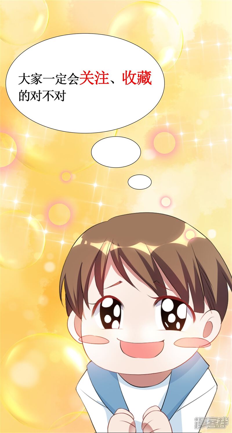 【天上掉下个狐妹妹】漫画-（第1话 看不见的狐妖刘洁）章节漫画下拉式图片-第13张图片