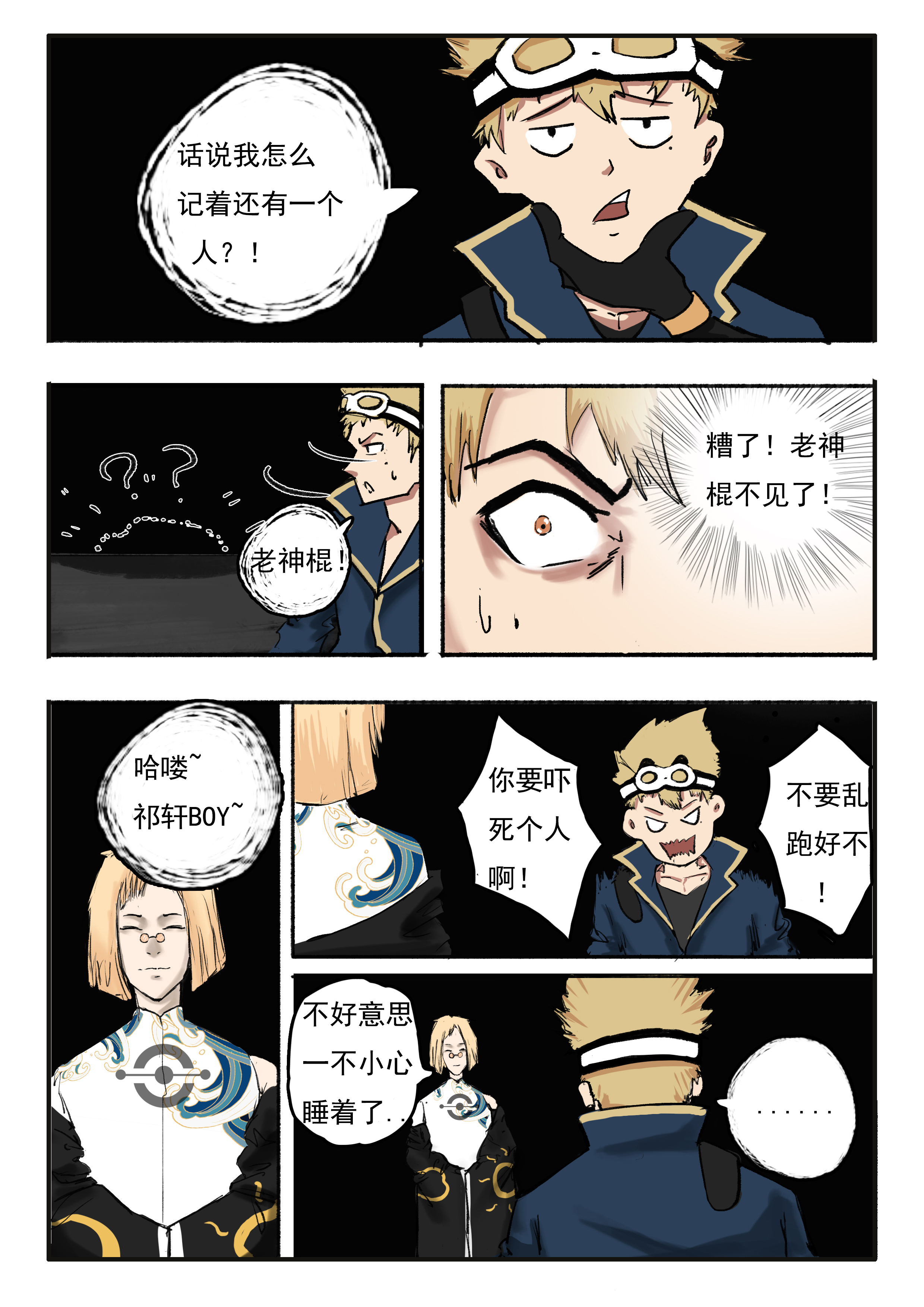 14