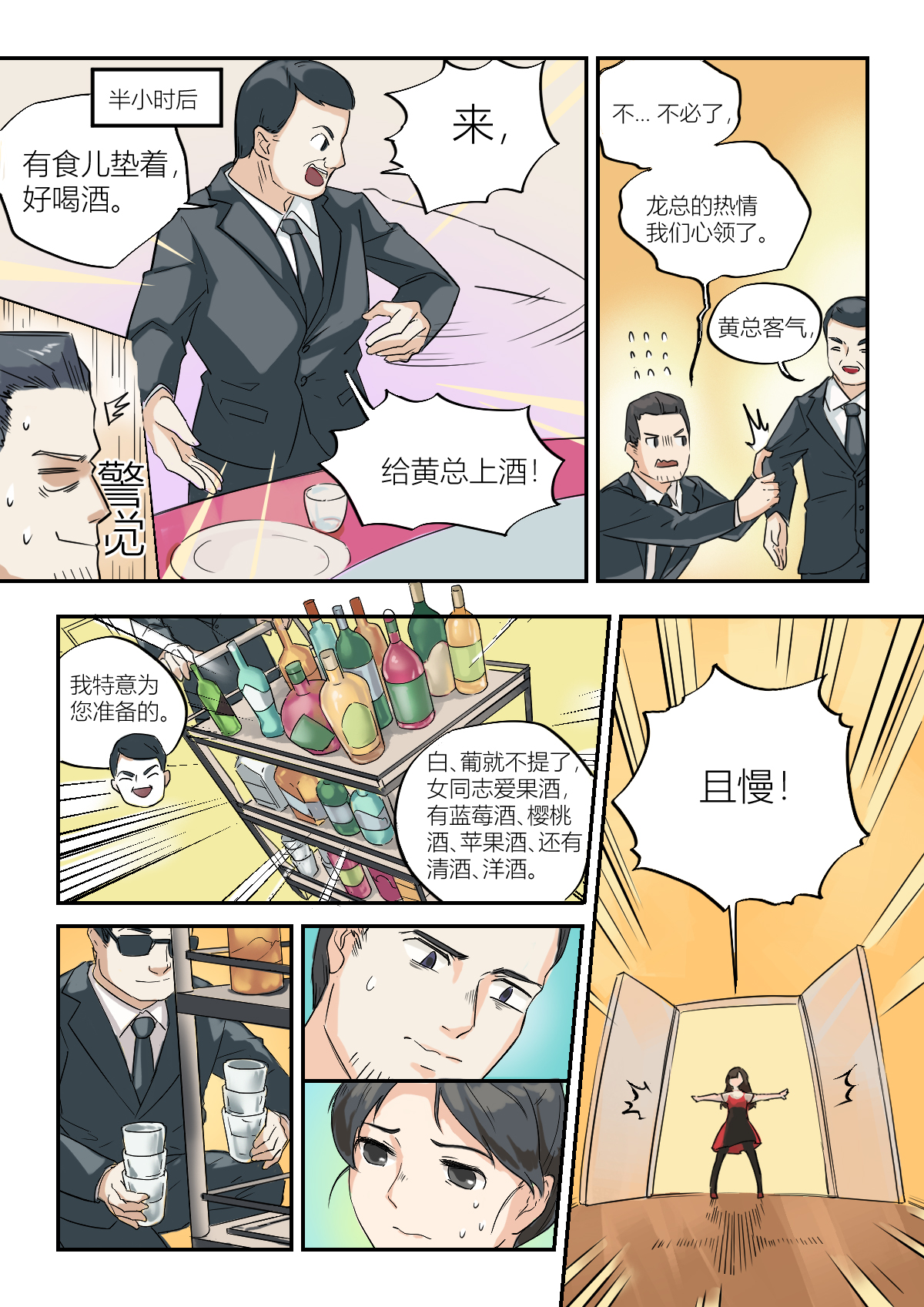 9