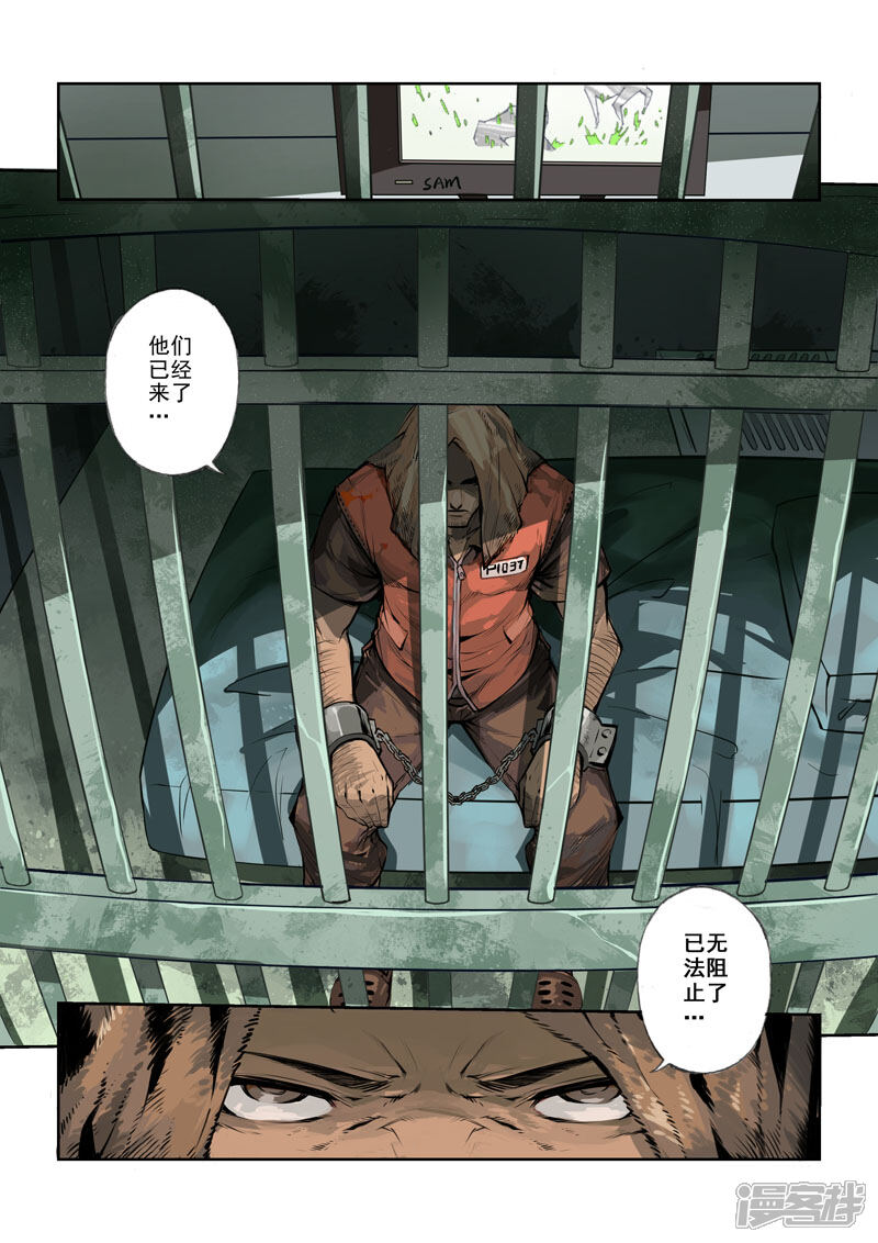 第50话开启的潘多拉-乱入-动漫之家（第17张）