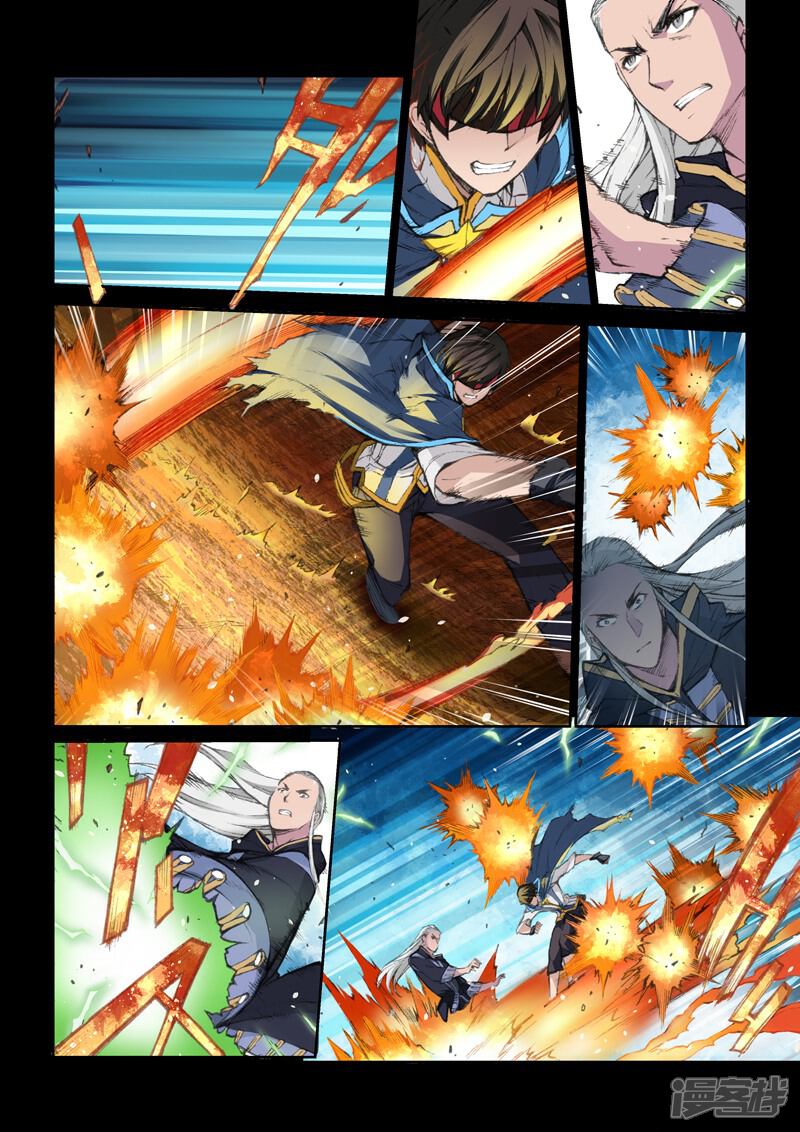 第55话神-乱入-动漫之家（第2张）