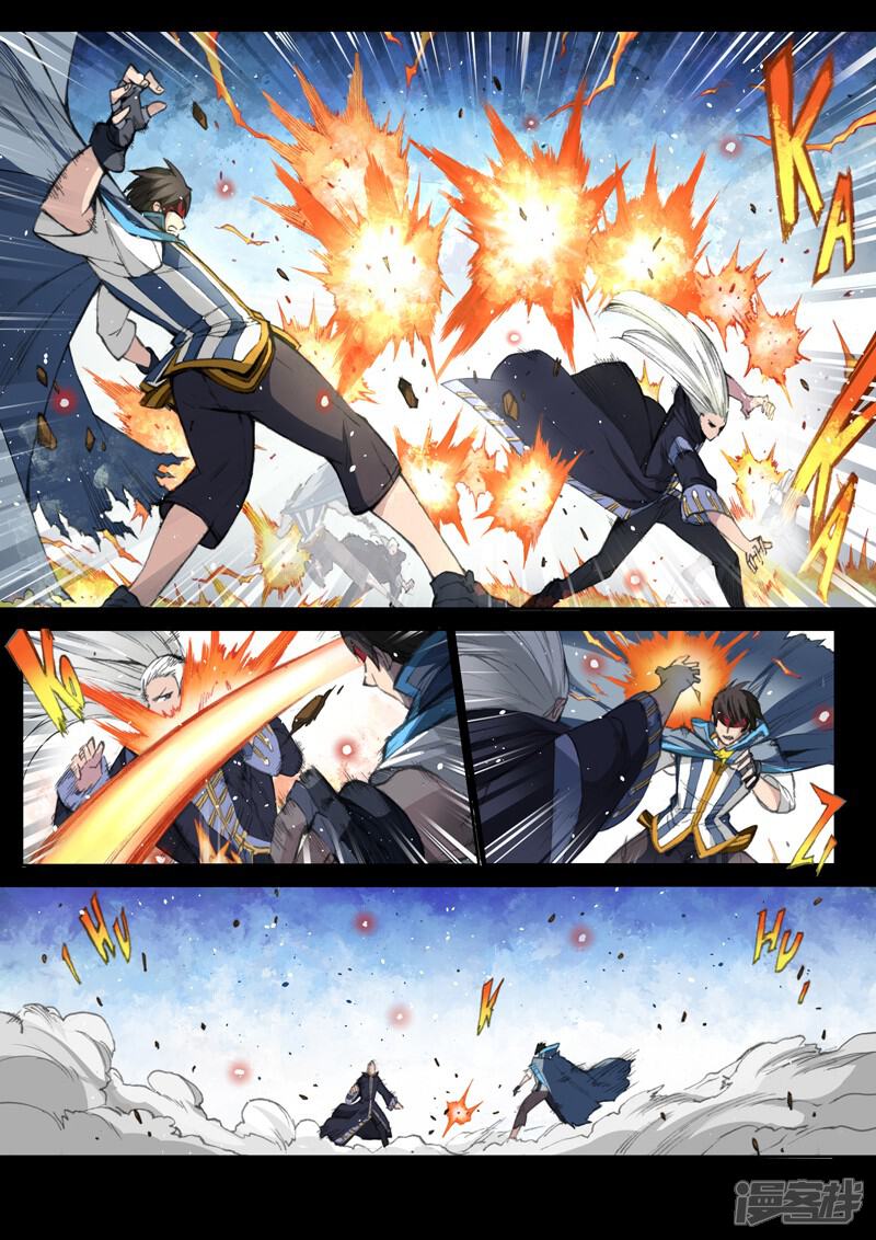 第55话神-乱入-动漫之家（第4张）