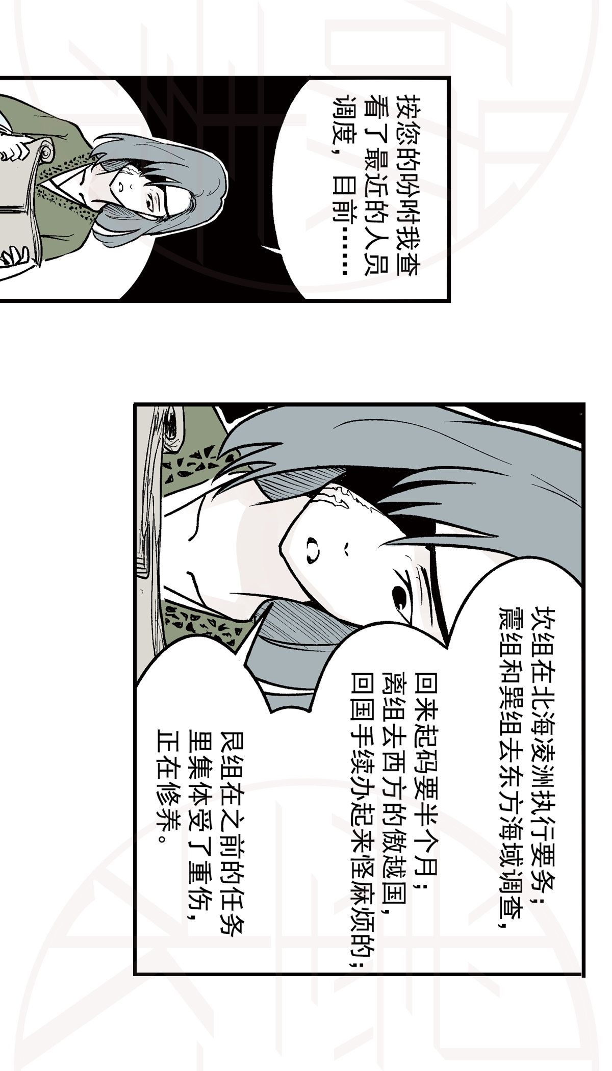 28