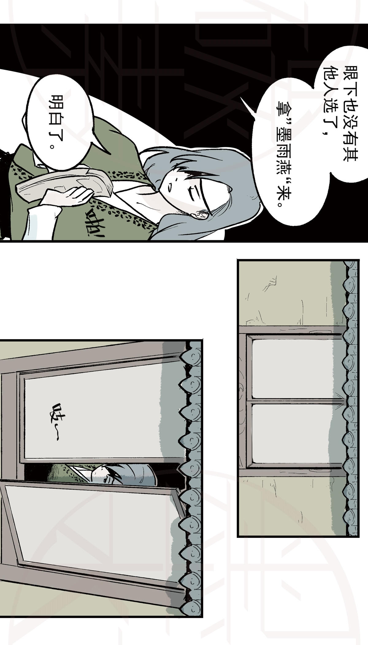 31