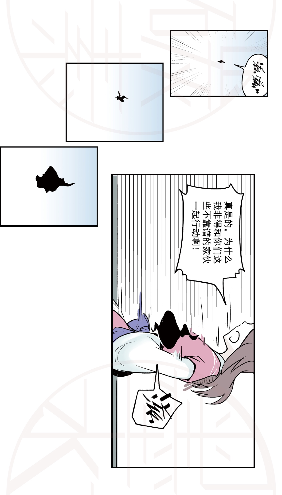 21