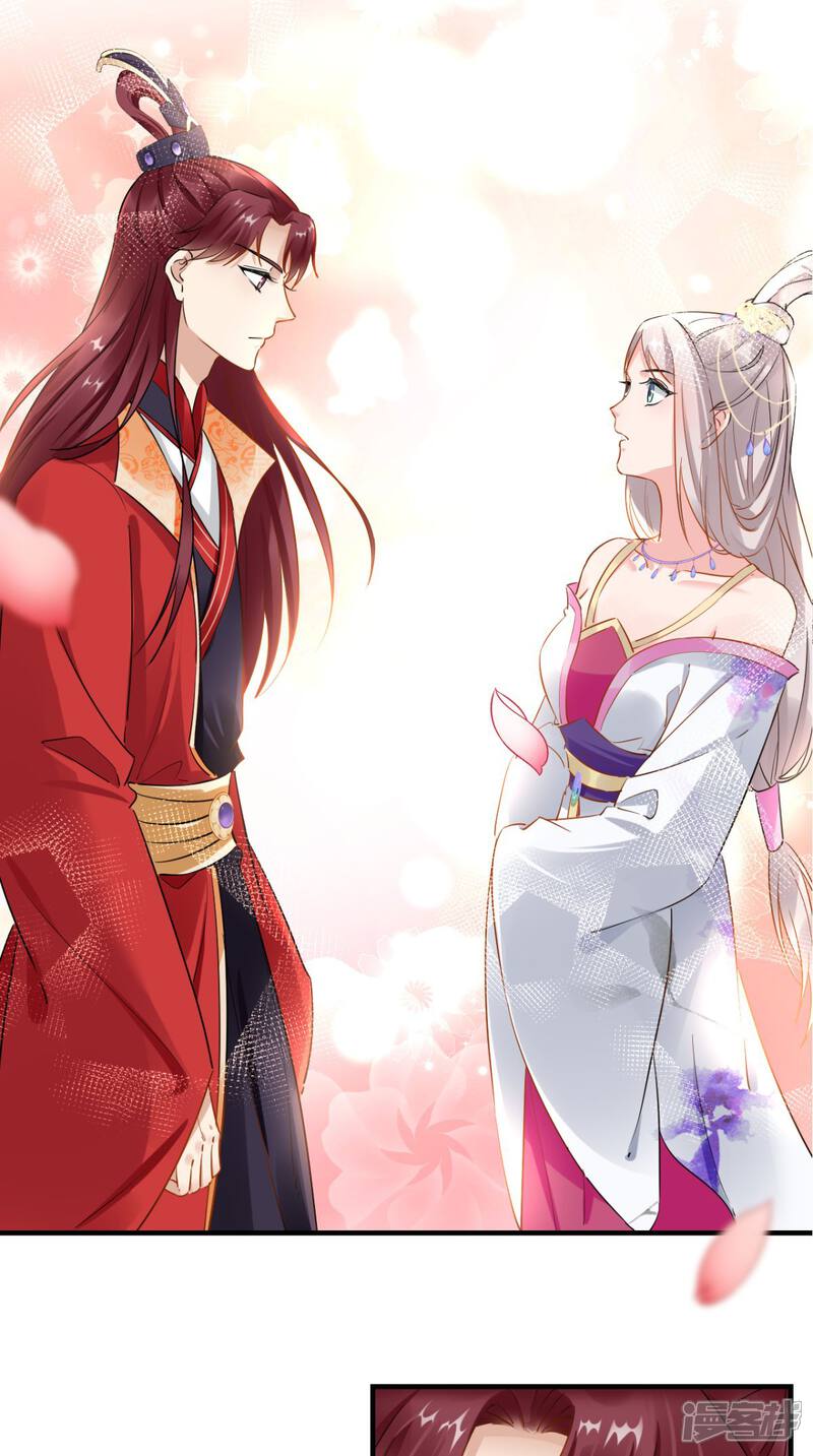 这个王妃有点皮漫画 第71话 连环计 - 漫客栈