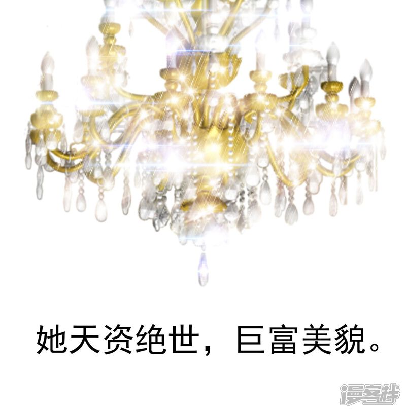 【我在异界养男神：神医九小姐】漫画-（序章）章节漫画下拉式图片-1.jpg