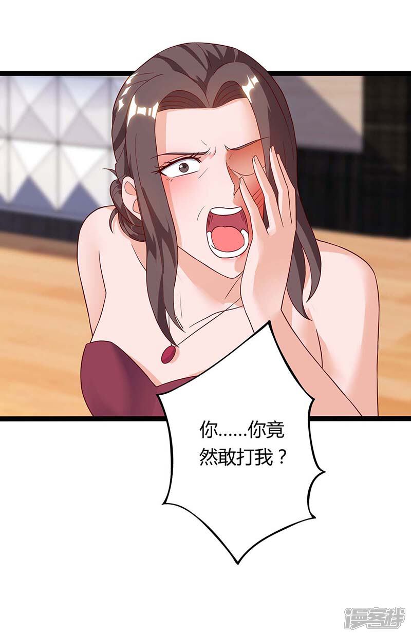 【重生弃少归来】漫画-（第101话 邪术）章节漫画下拉式图片-第1张图片