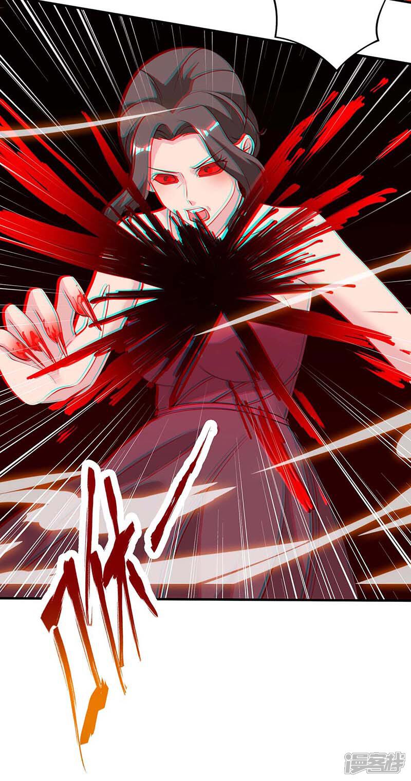 【重生弃少归来】漫画-（第101话 邪术）章节漫画下拉式图片-第13张图片