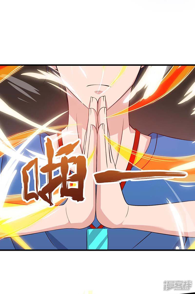 【重生弃少归来】漫画-（第101话 邪术）章节漫画下拉式图片-第29张图片