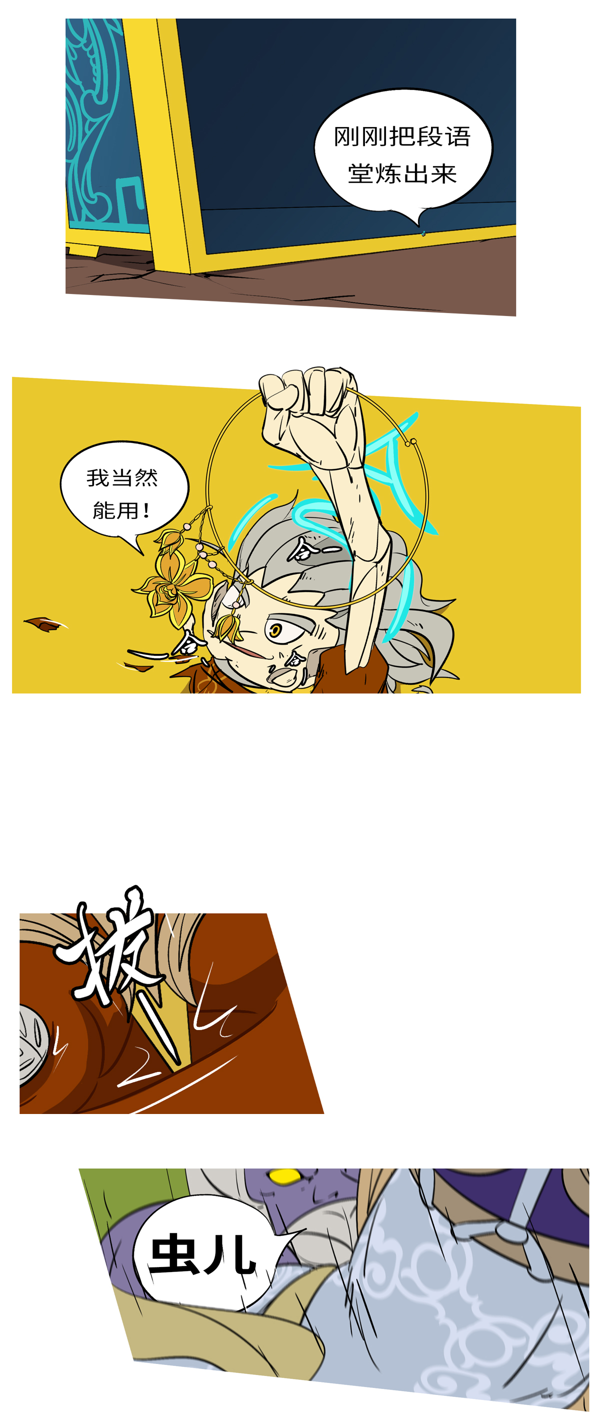 3