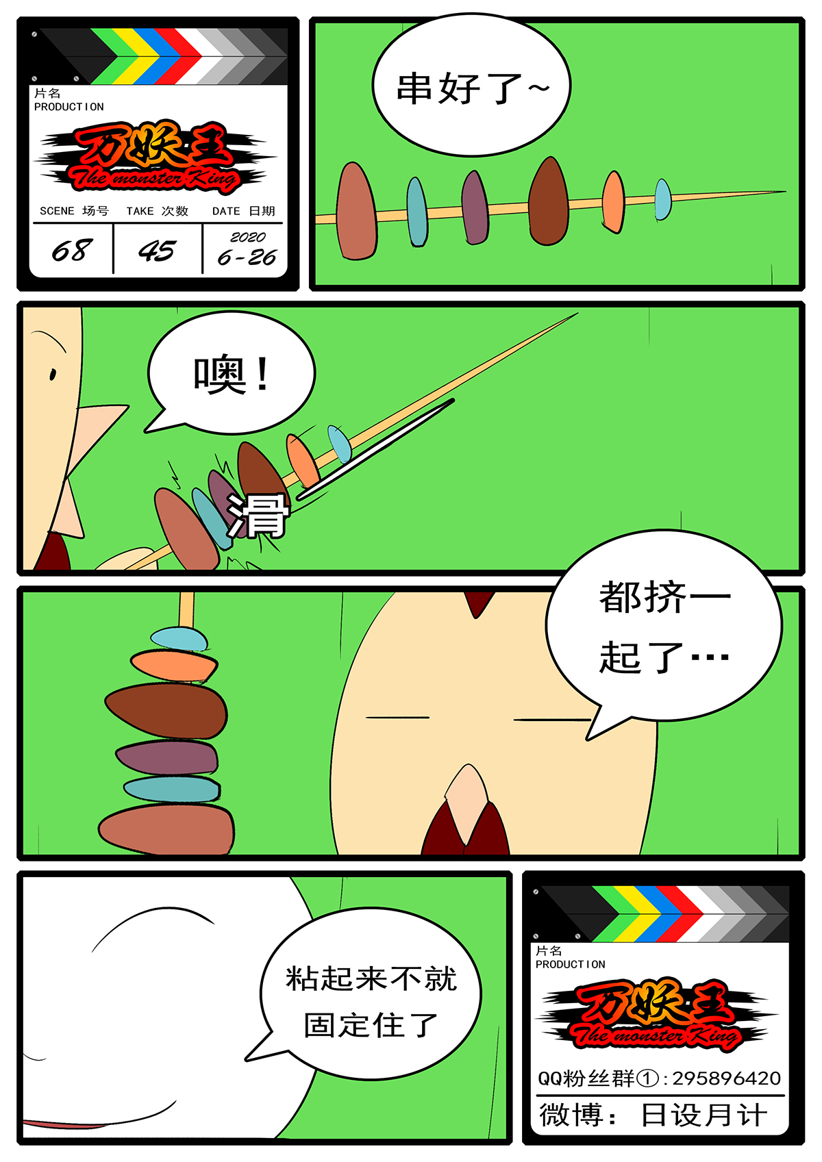 12