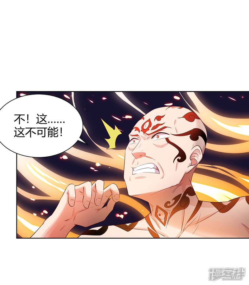 【重生弃少归来】漫画-（第102话 千年女鬼）章节漫画下拉式图片-第1张图片