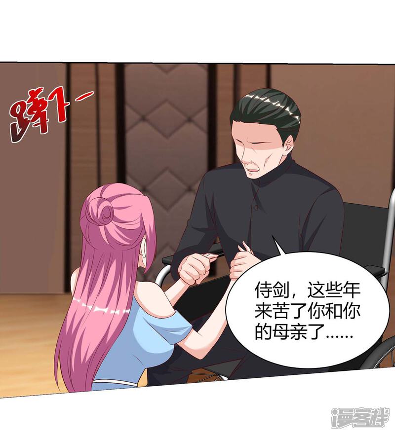 【重生弃少归来】漫画-（第102话 千年女鬼）章节漫画下拉式图片-第11张图片