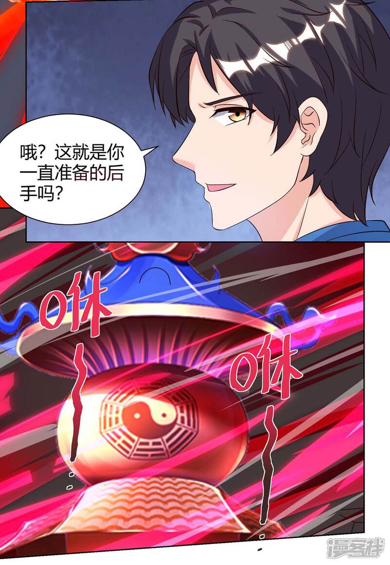 【重生弃少归来】漫画-（第102话 千年女鬼）章节漫画下拉式图片-第19张图片