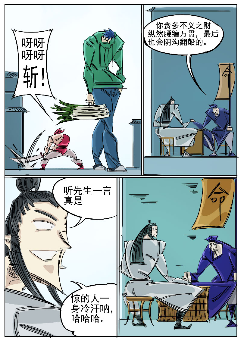 8.jpg