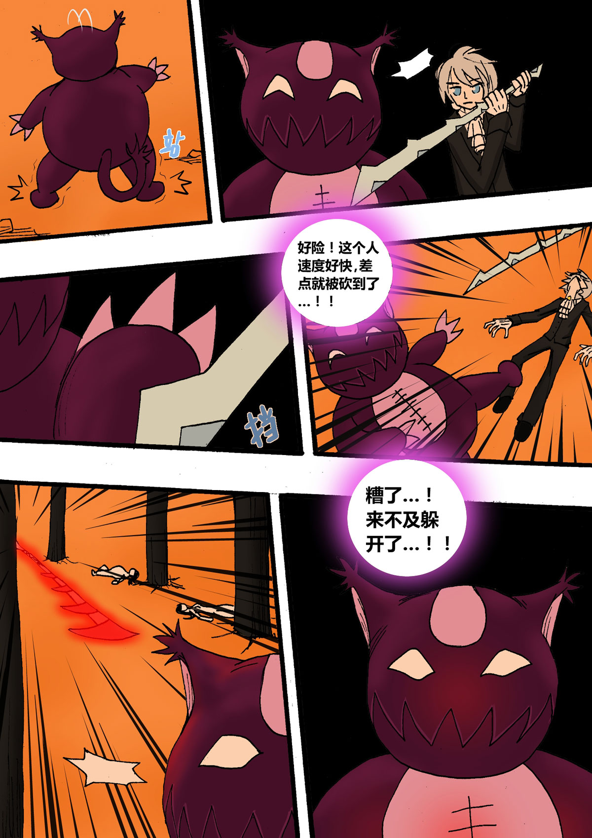 7