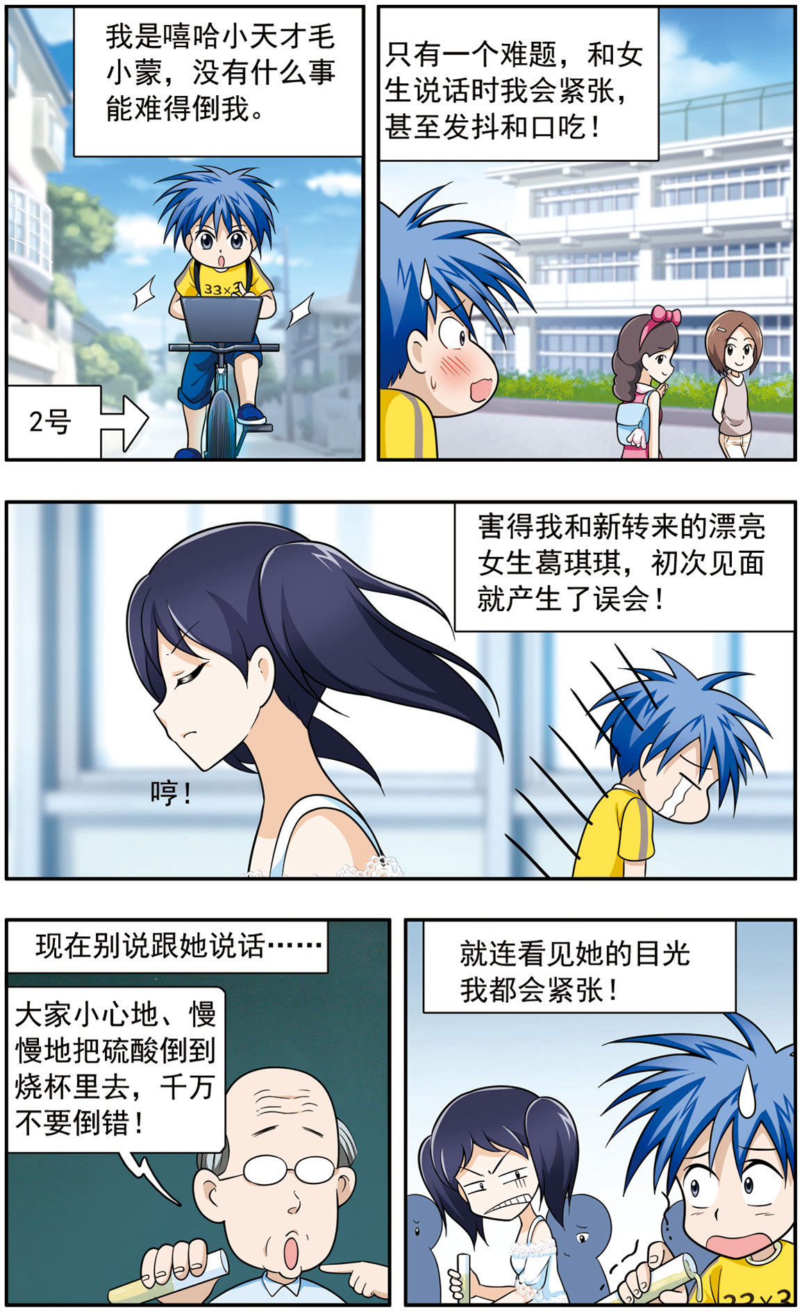 2