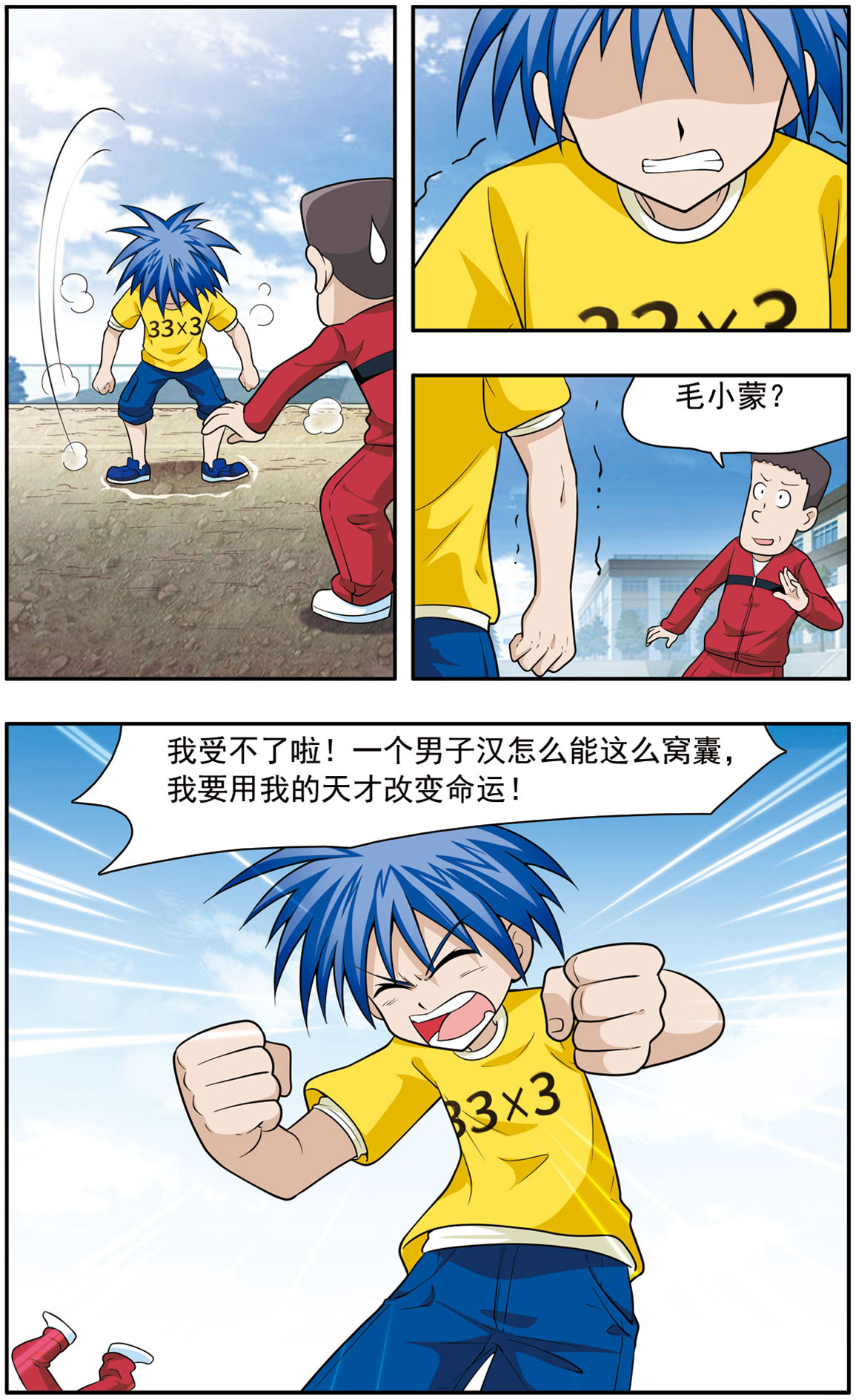 4