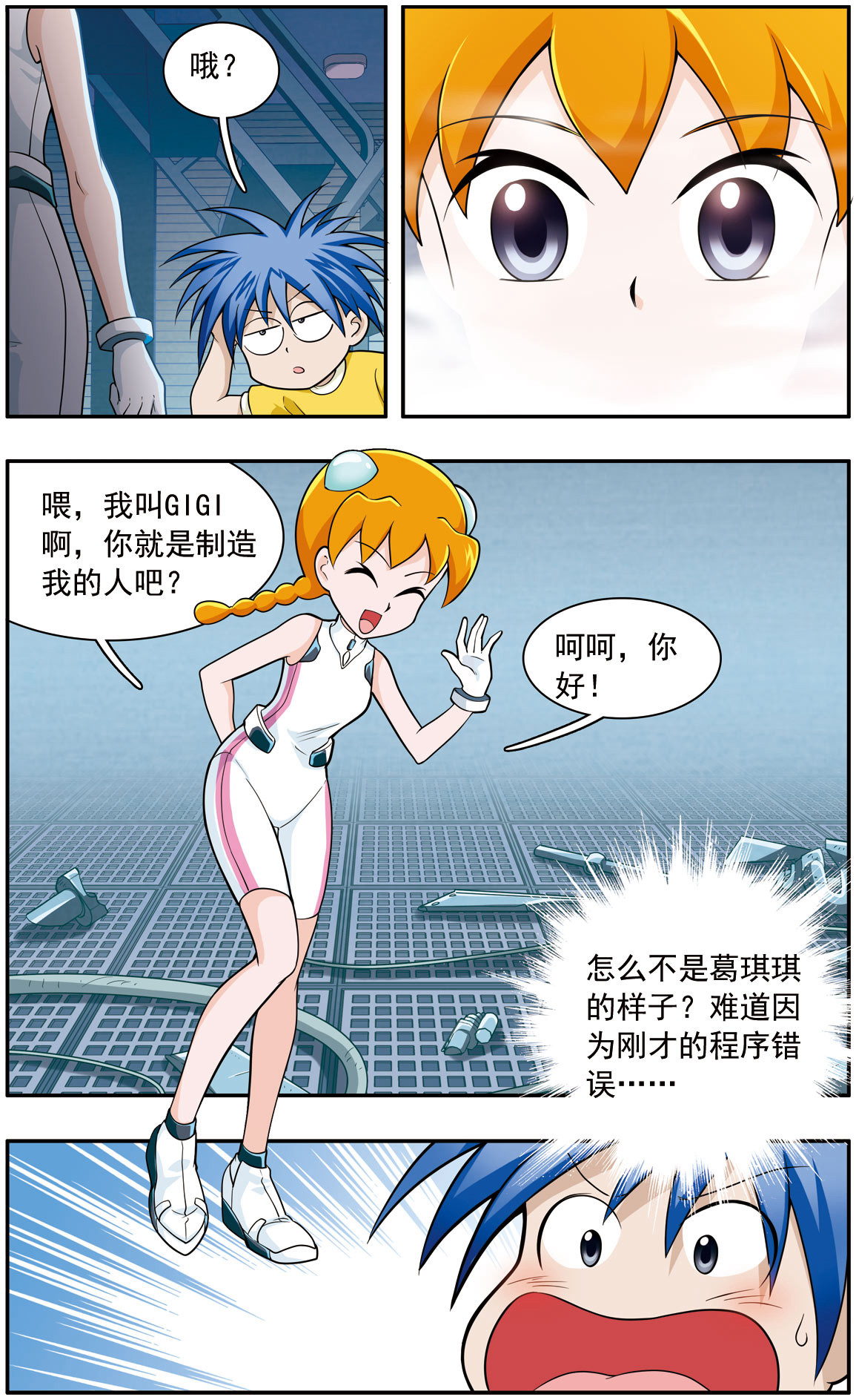 9