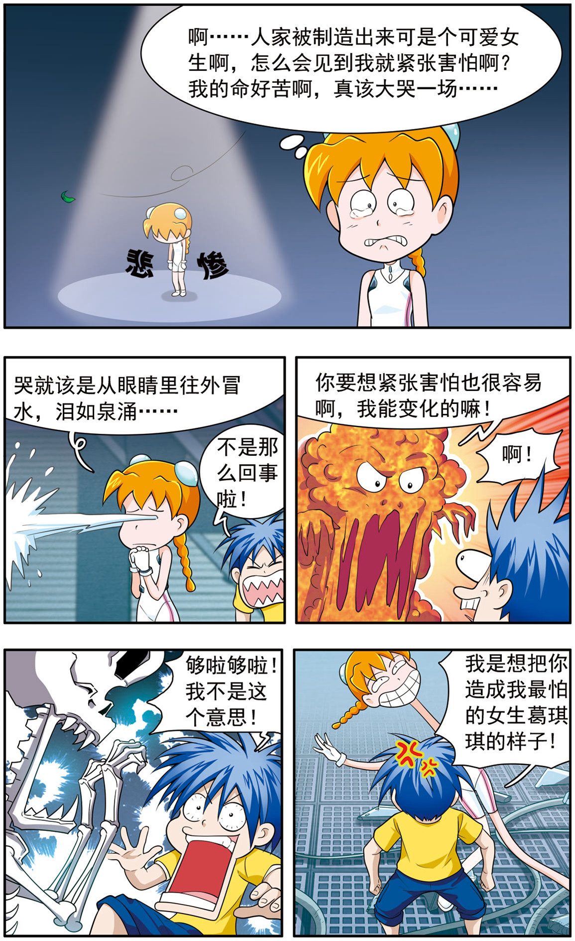 11