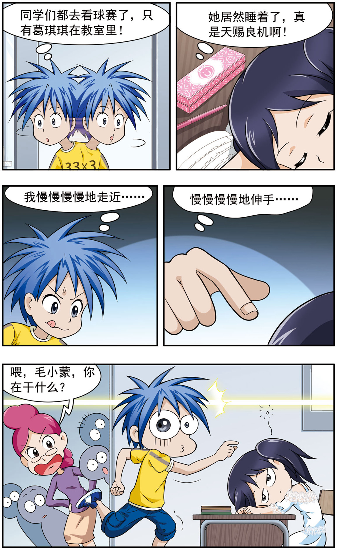 6.jpg