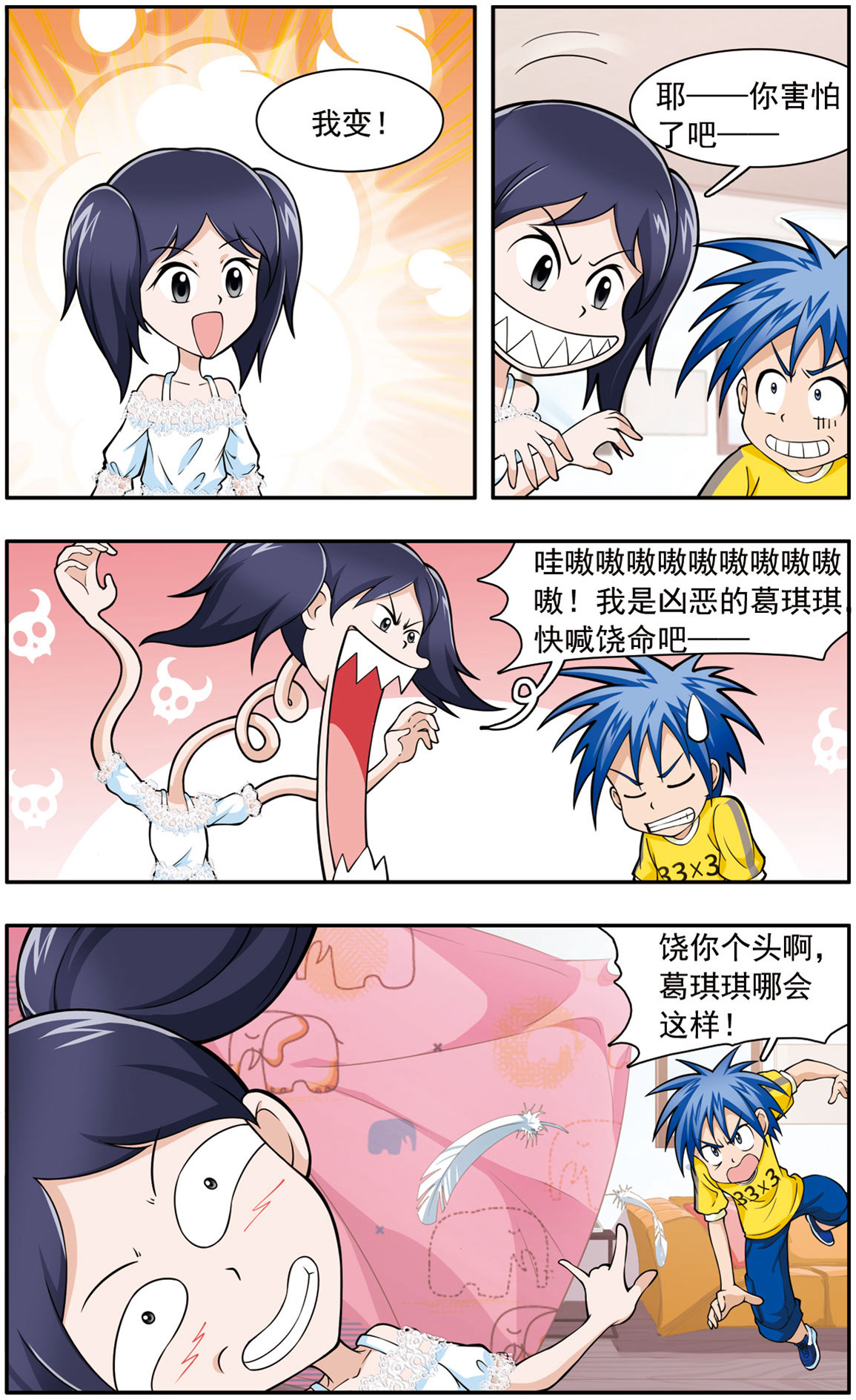 3