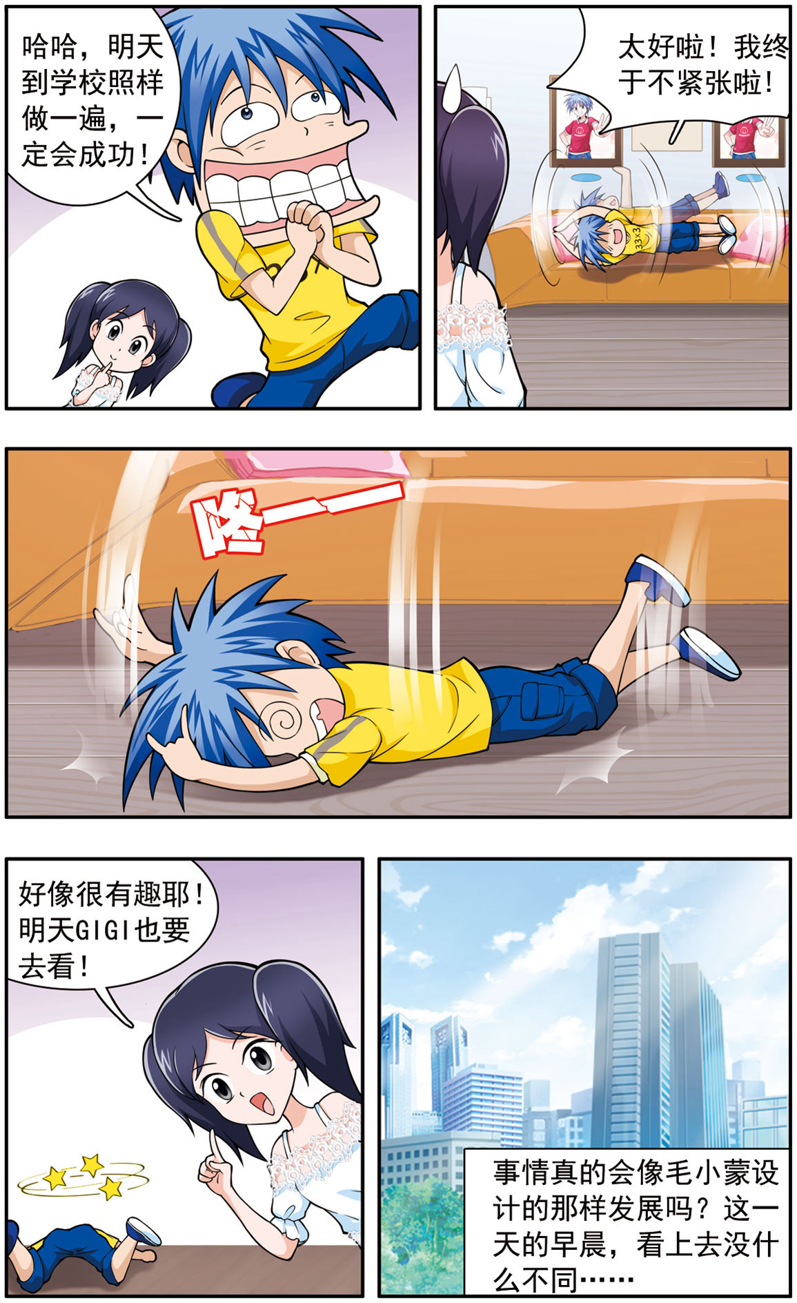 9
