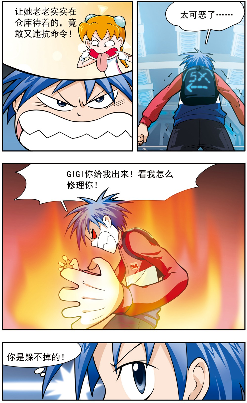 5