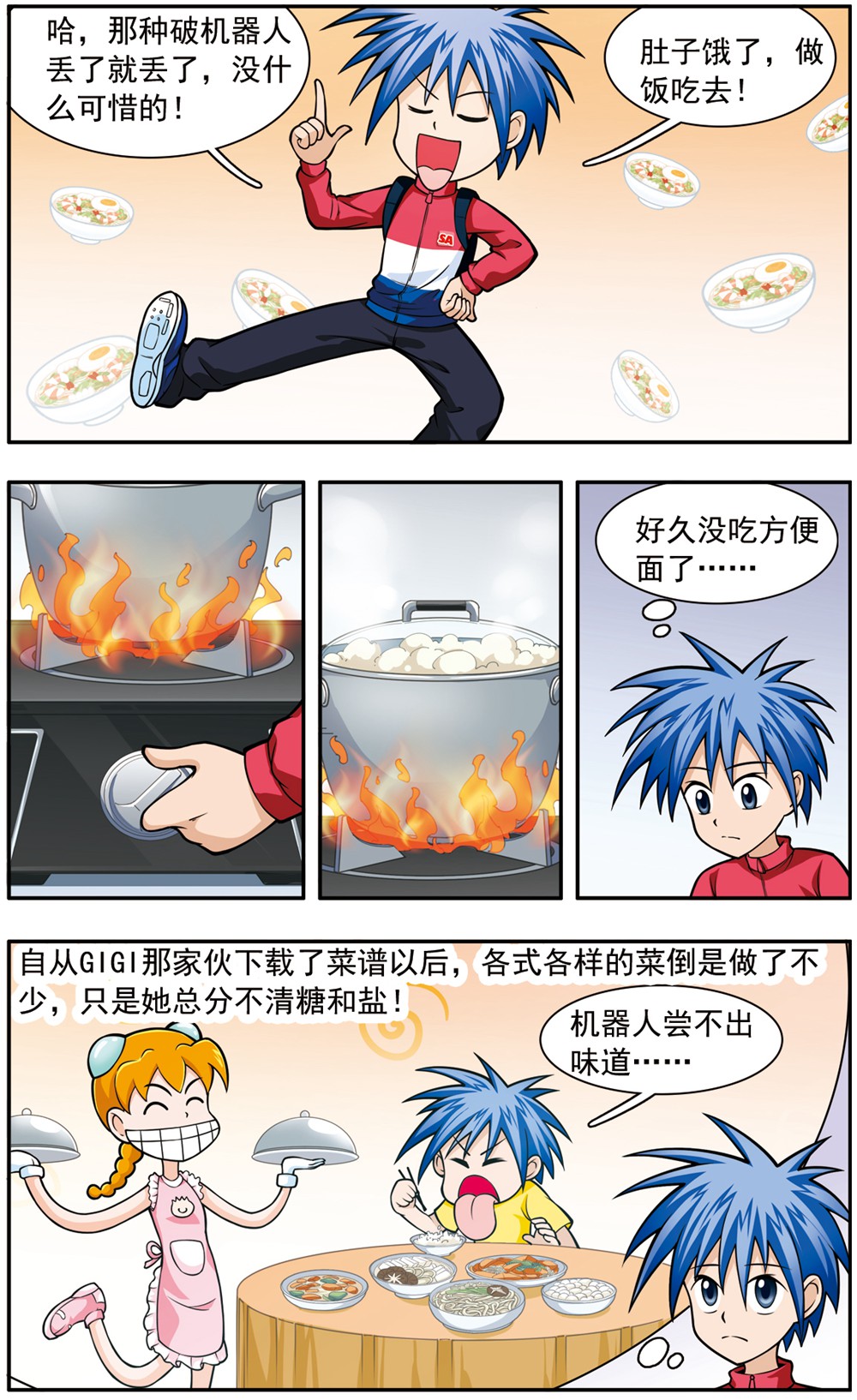 7