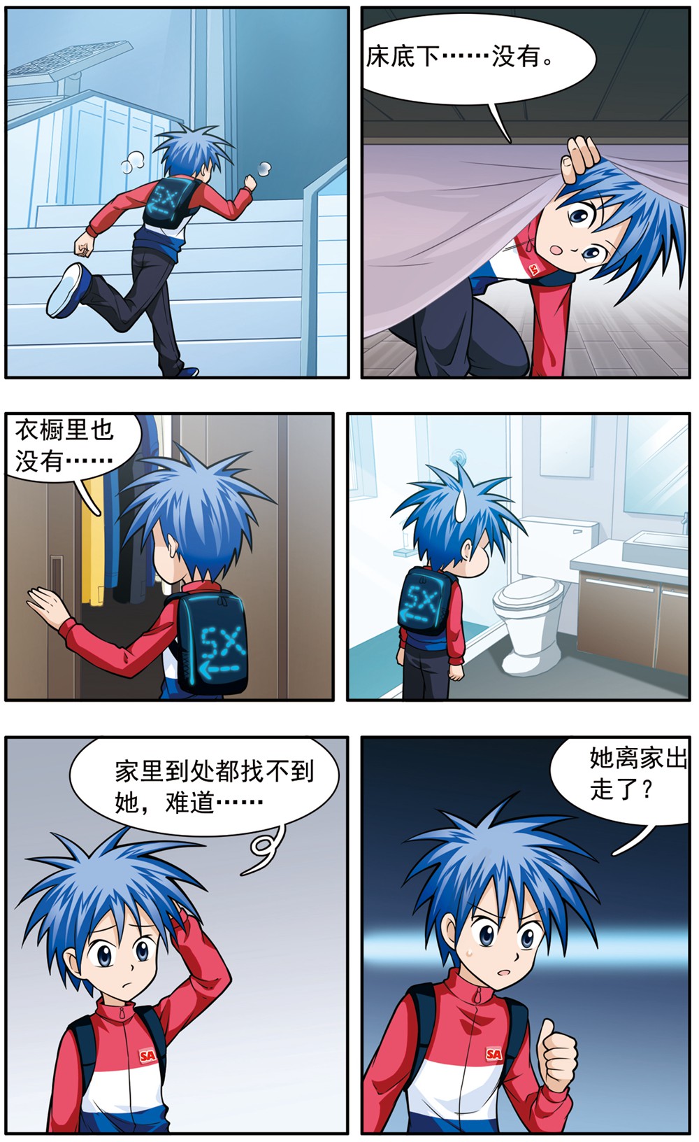 6