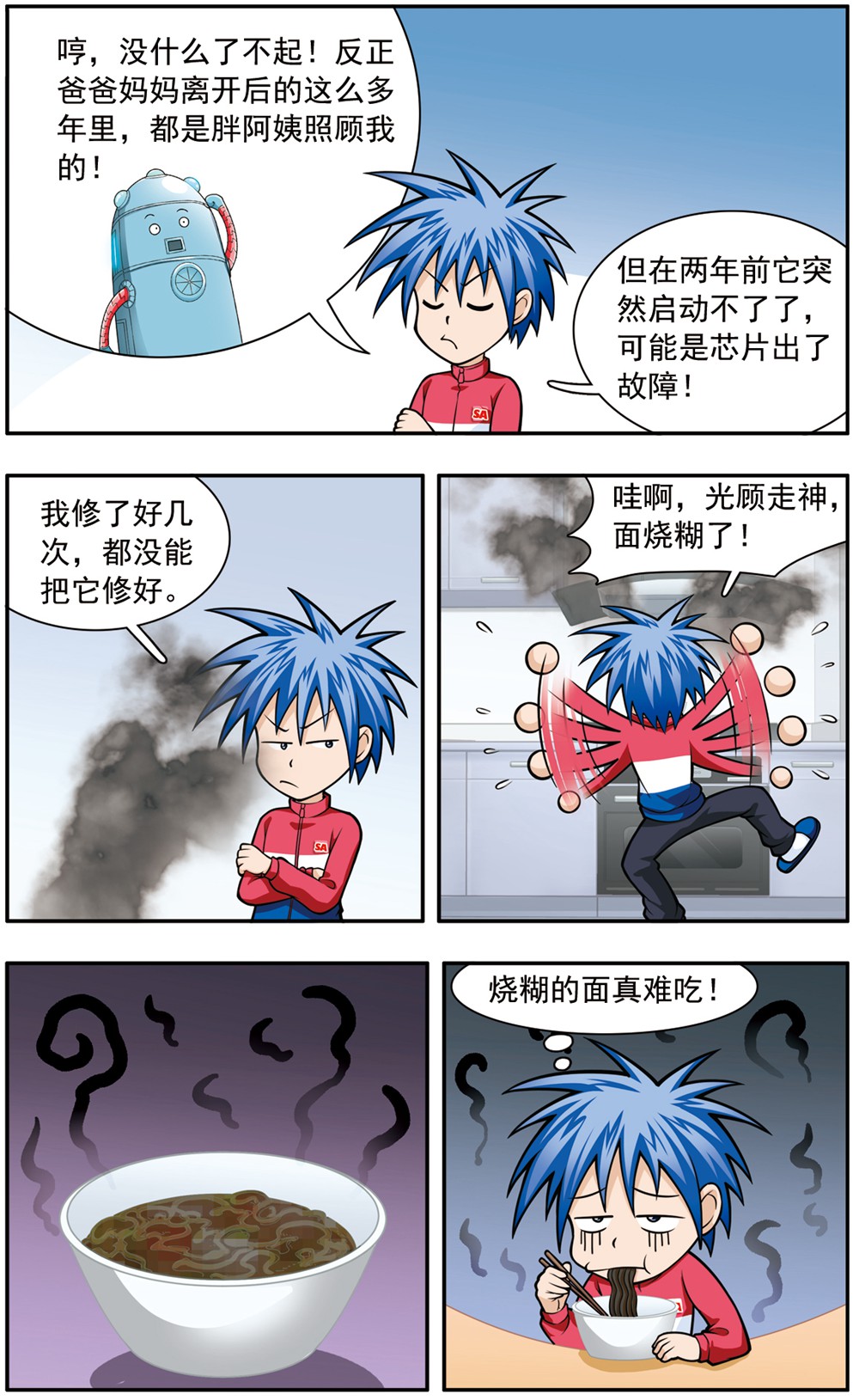 8