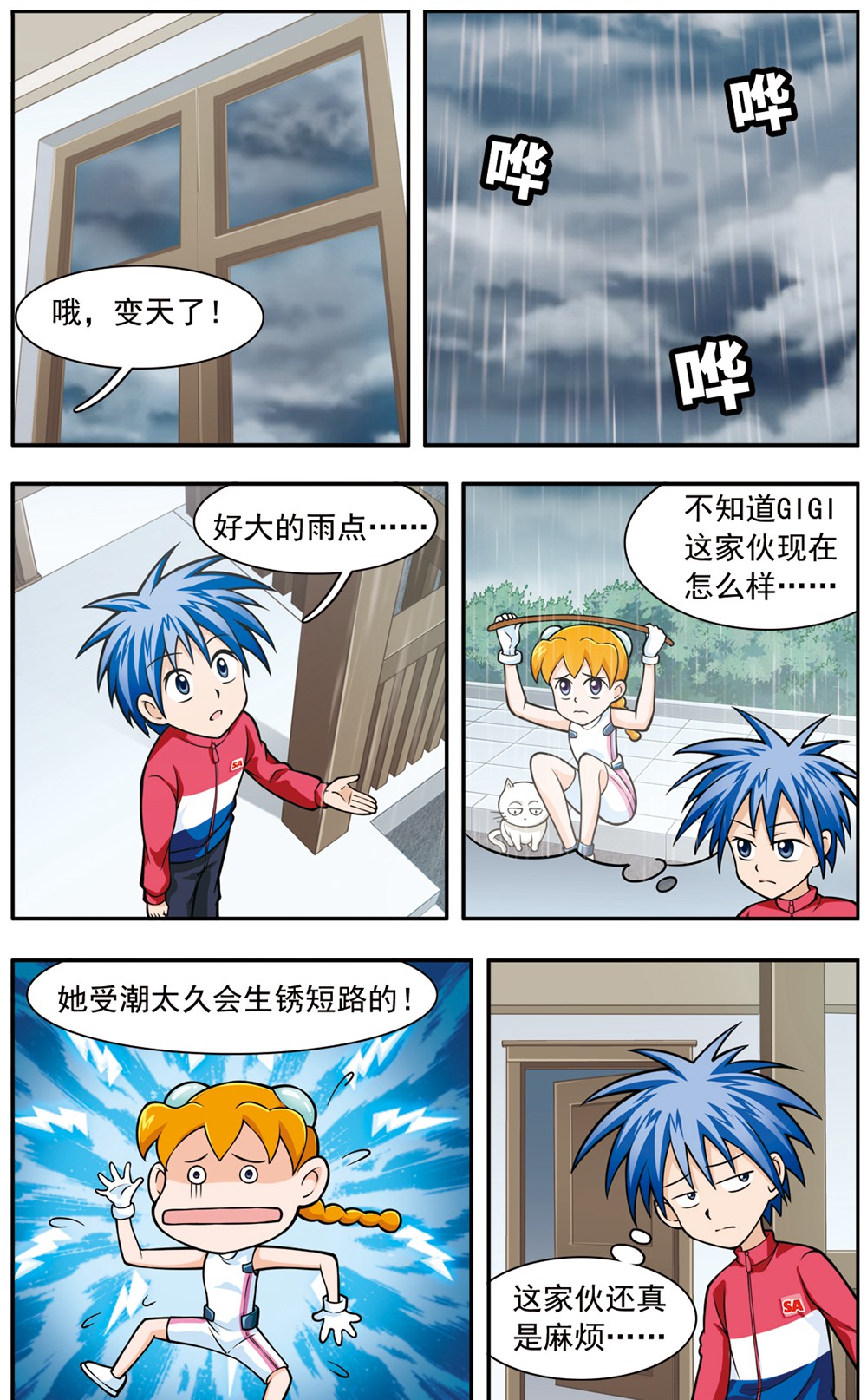 9