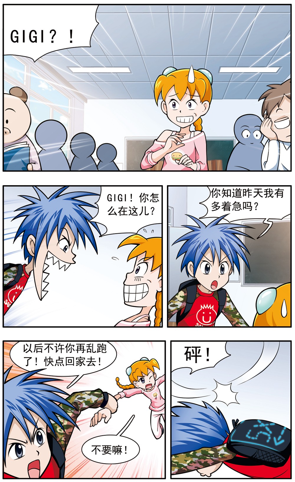 7