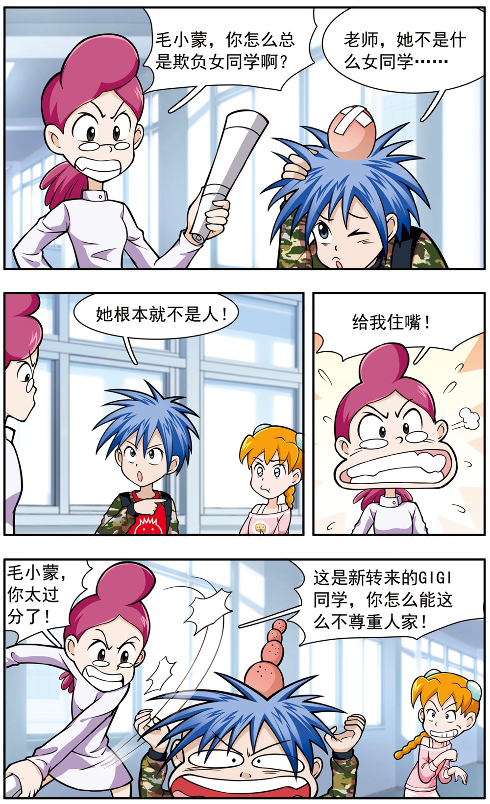8