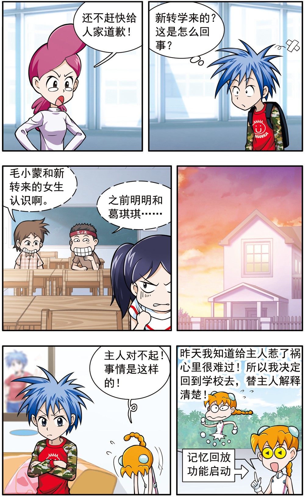 9