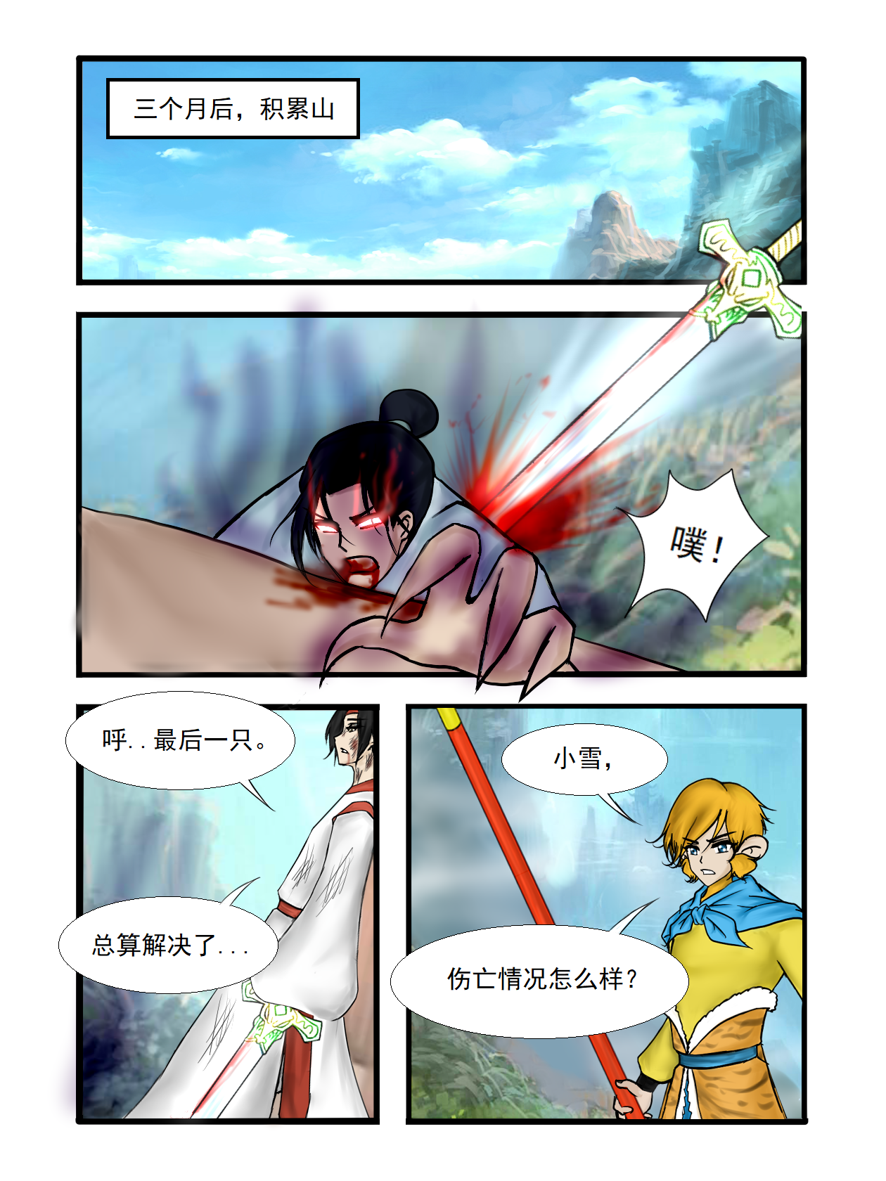 2