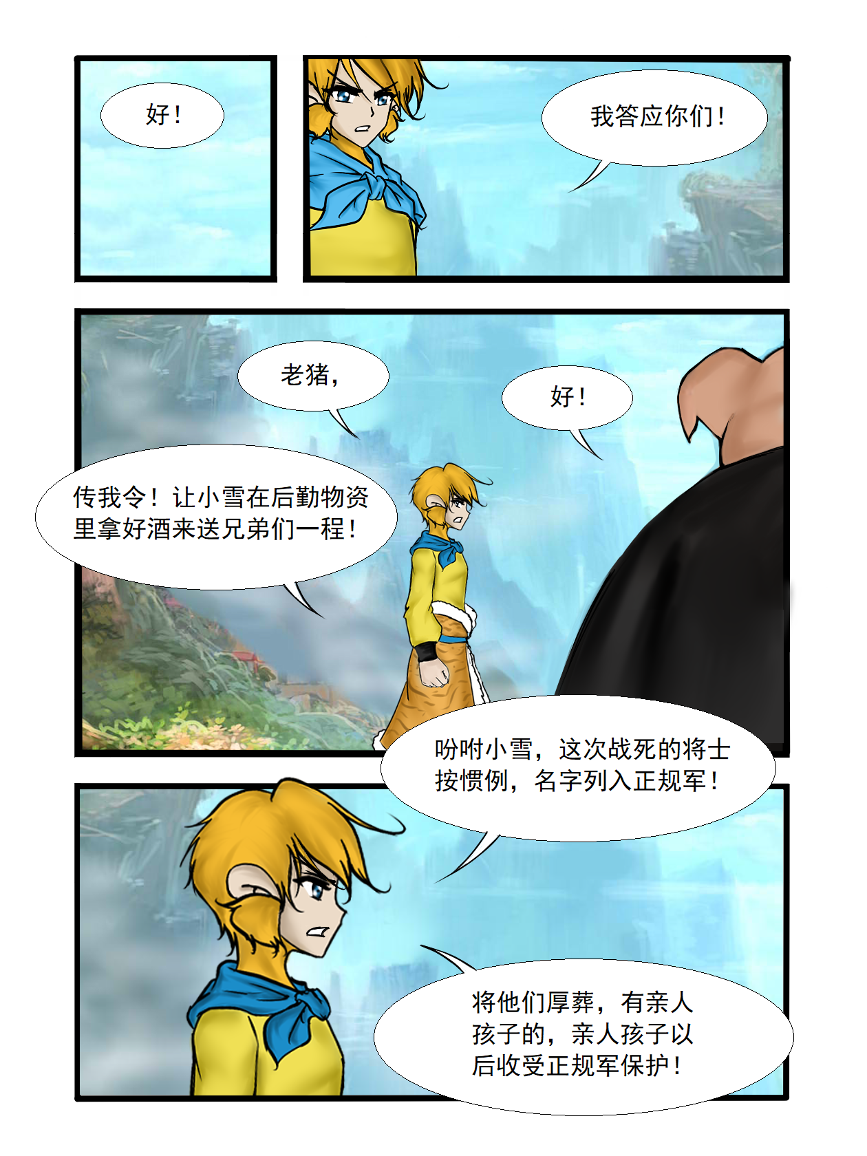 7