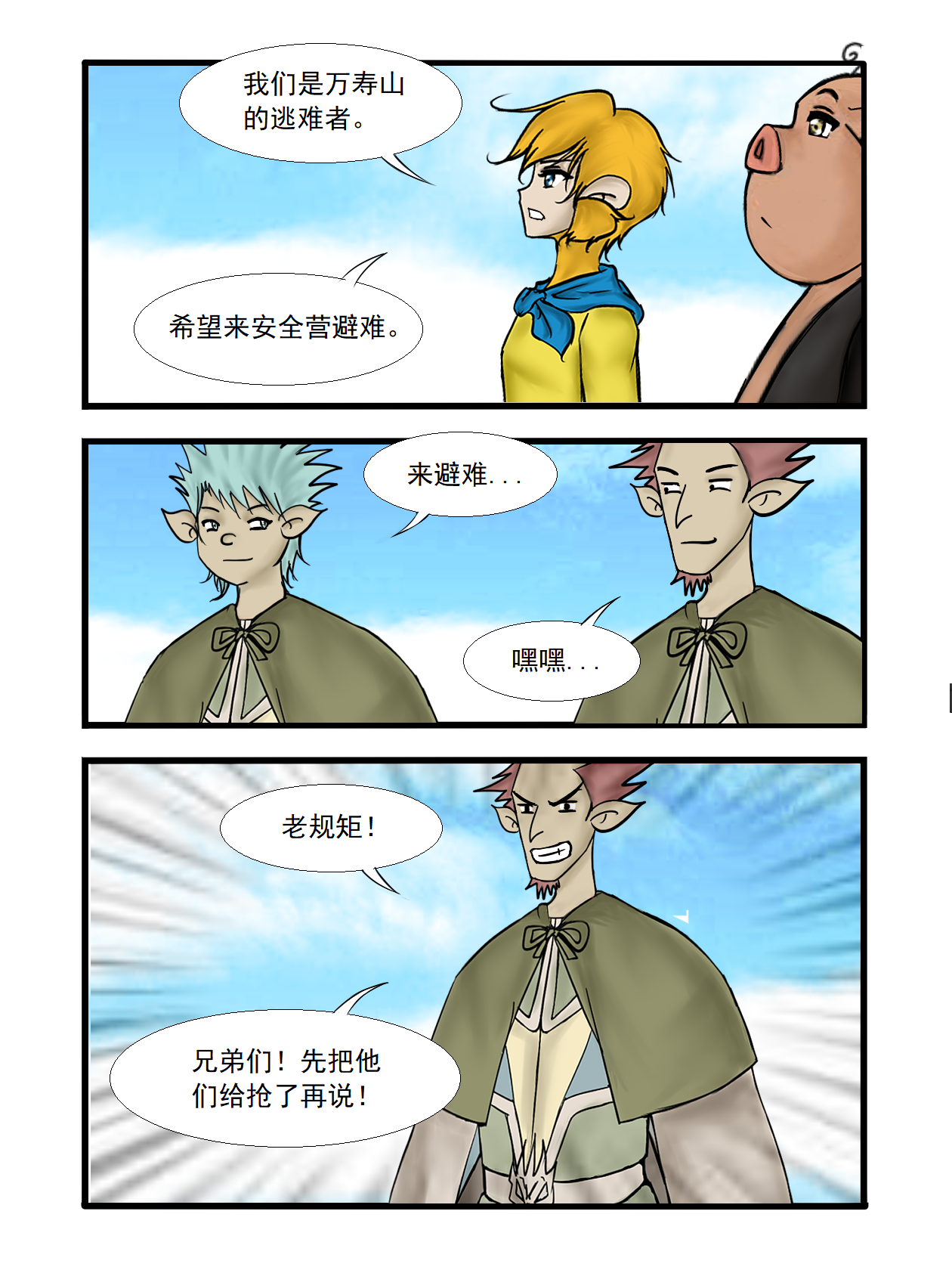 3