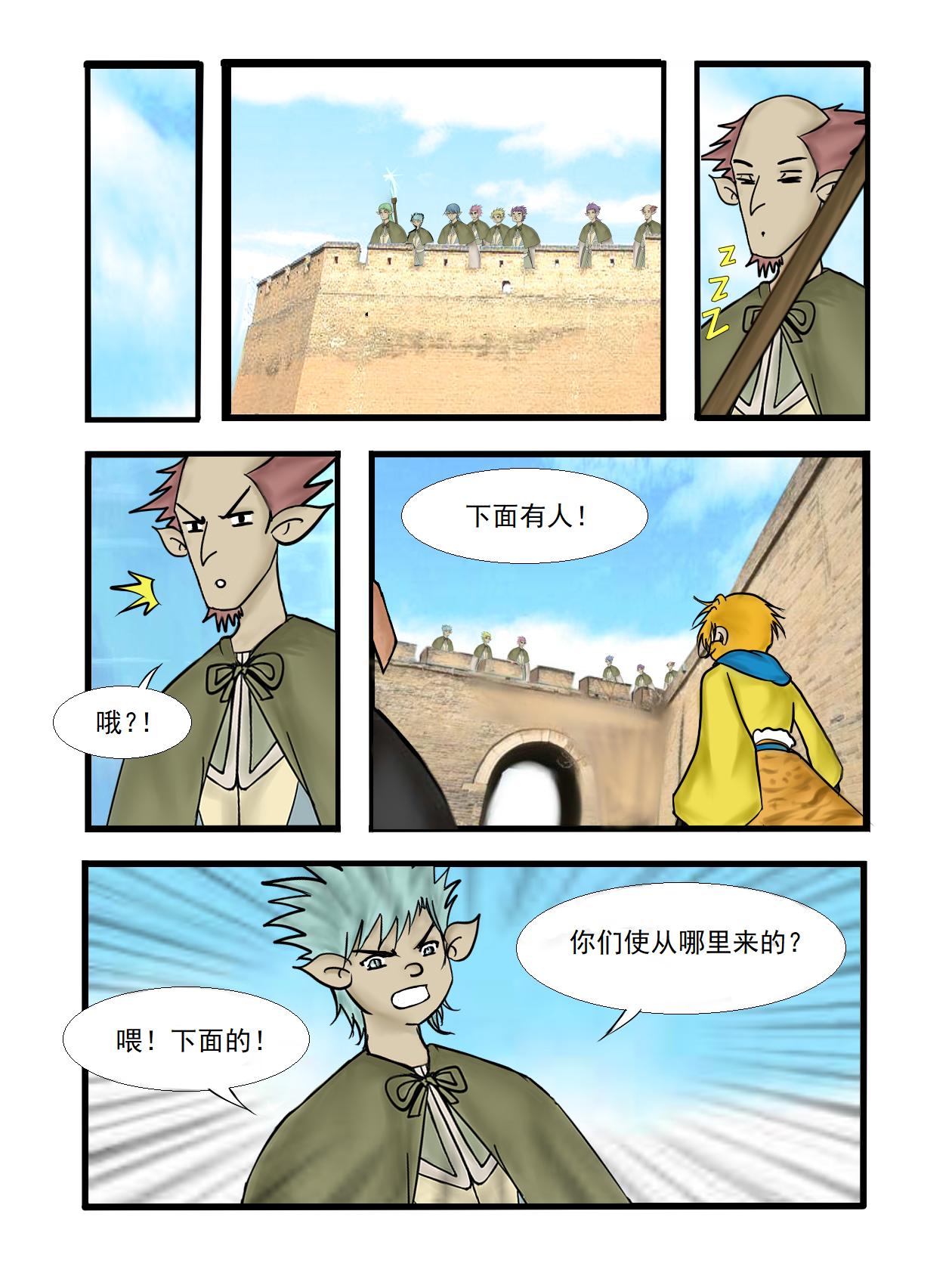 2