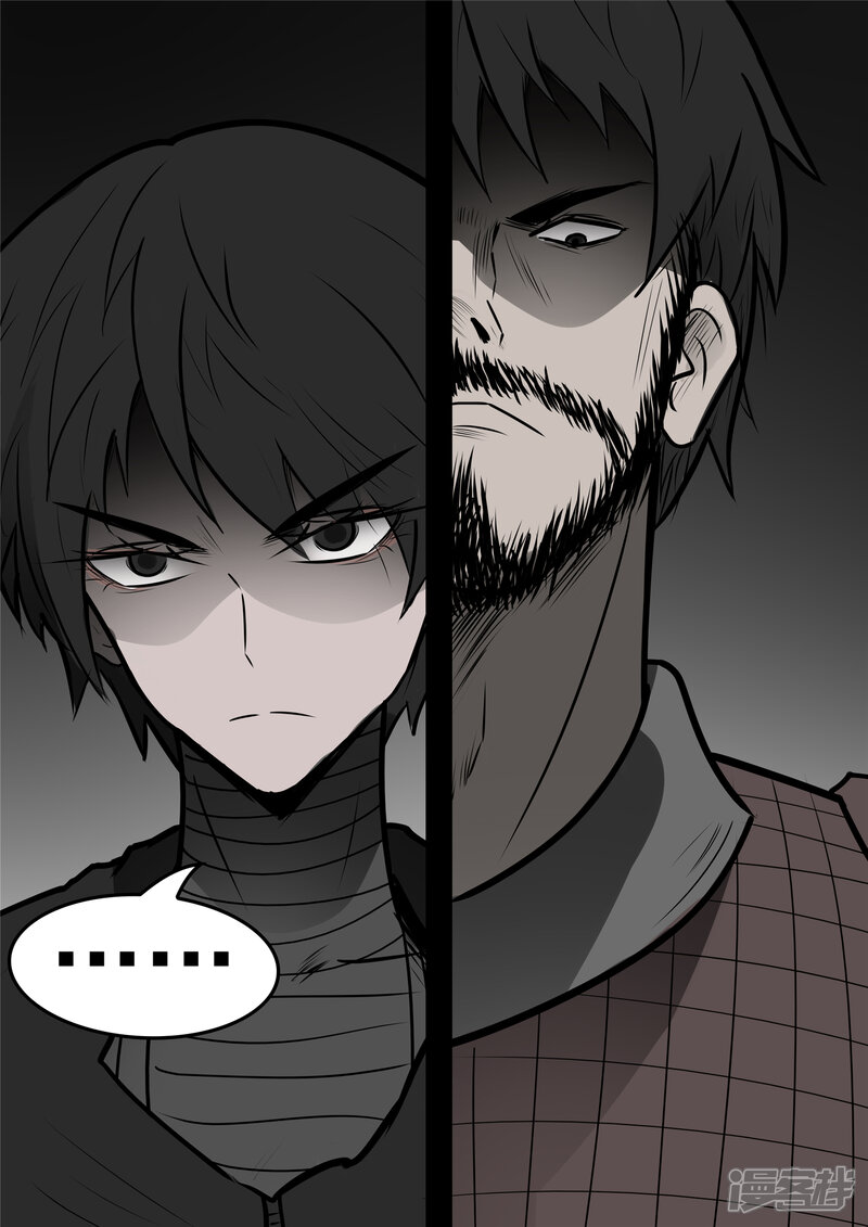 王者荣耀·末日边境漫画 第一百章 虾入浅水 - 漫客栈