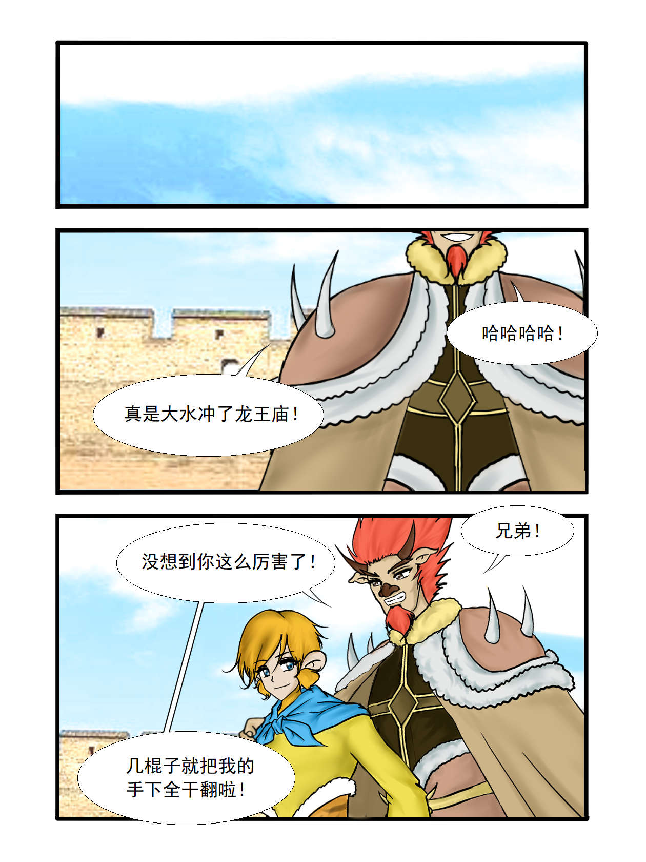 2