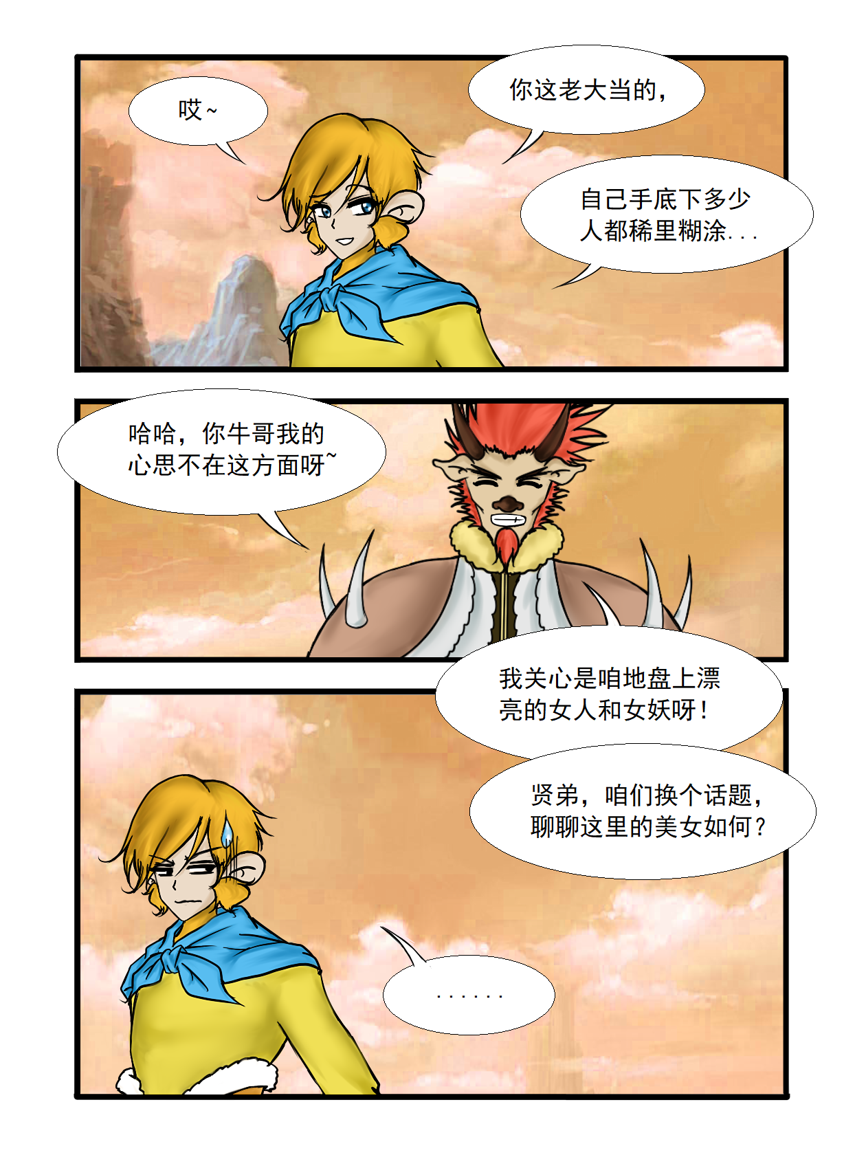 3