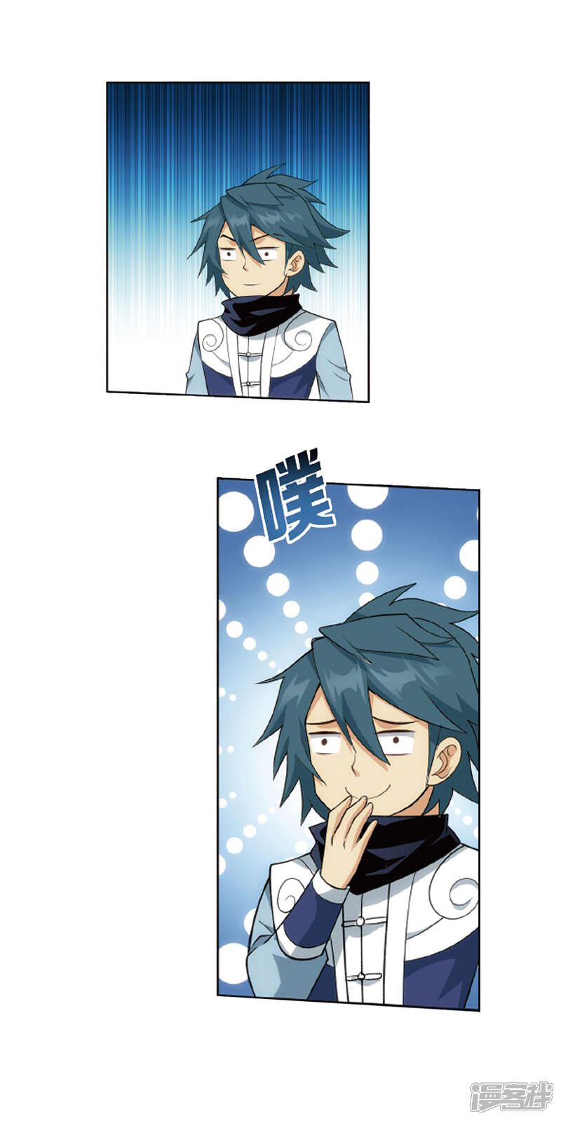 【斗破苍穹】漫画-（第824话 误会？（下））章节漫画下拉式图片-第13张图片