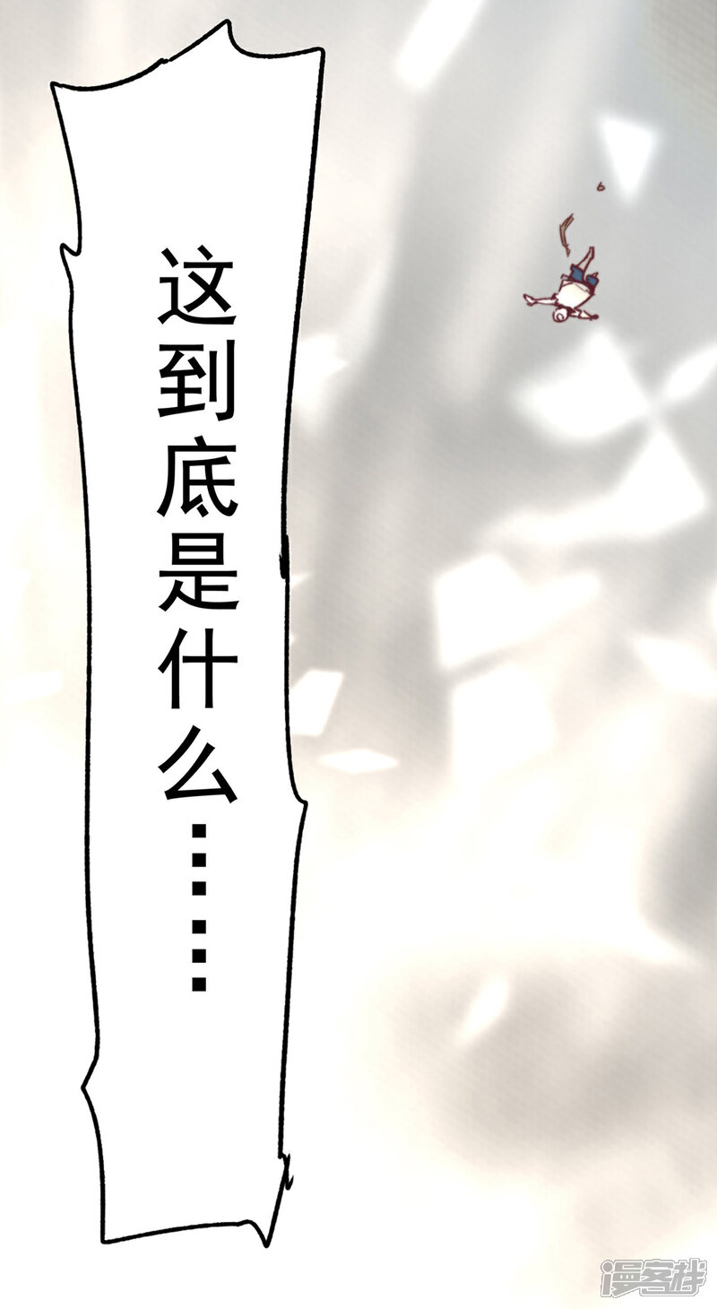 【三国异志录】漫画-（预告）章节漫画下拉式图片-25.jpg