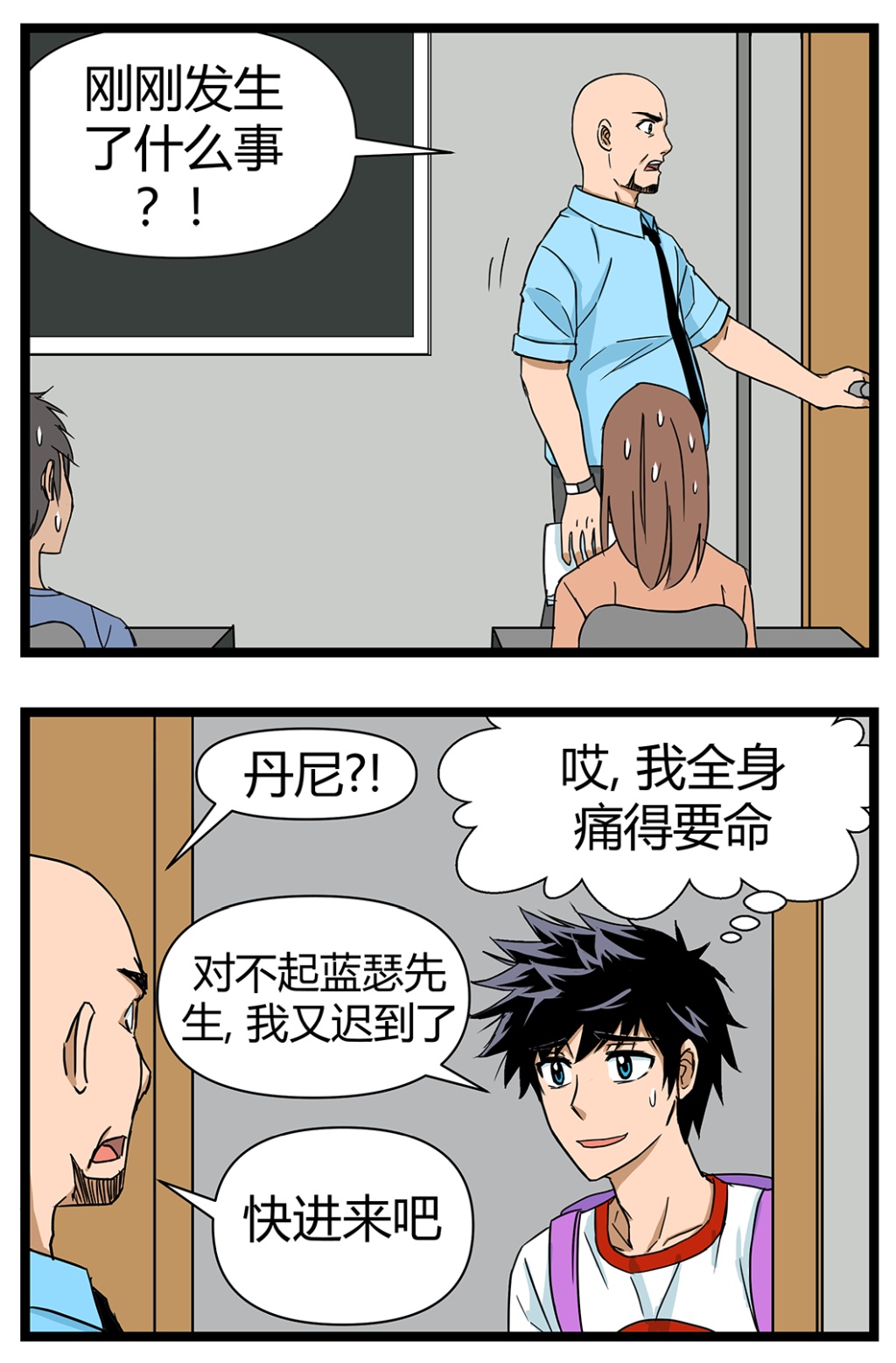 2