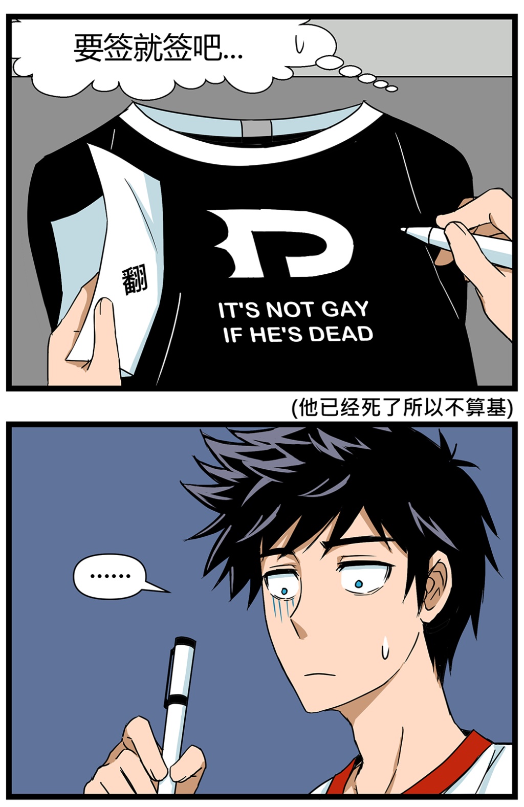6