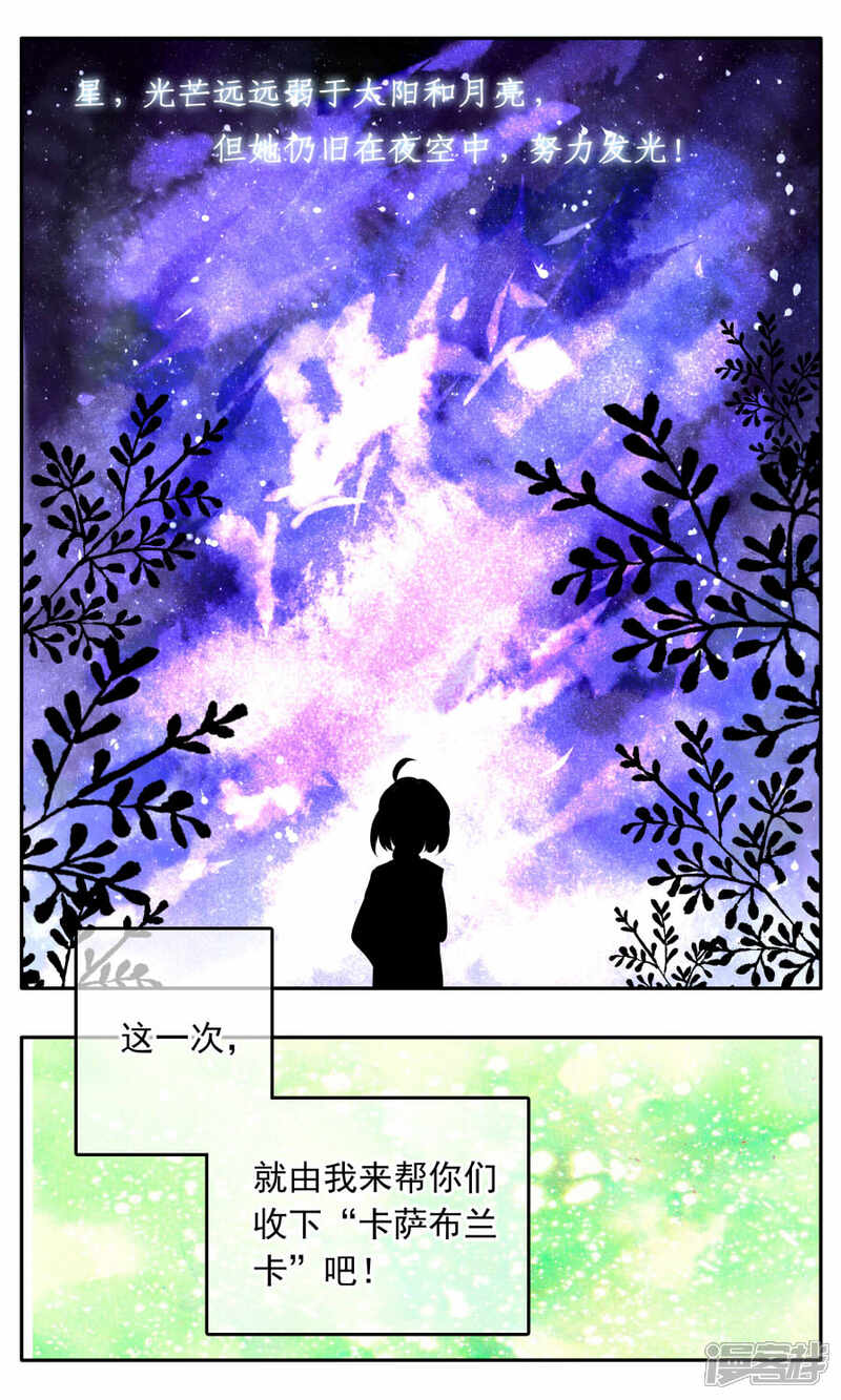 【琴键】漫画-（夜中星）章节漫画下拉式图片-11.jpg
