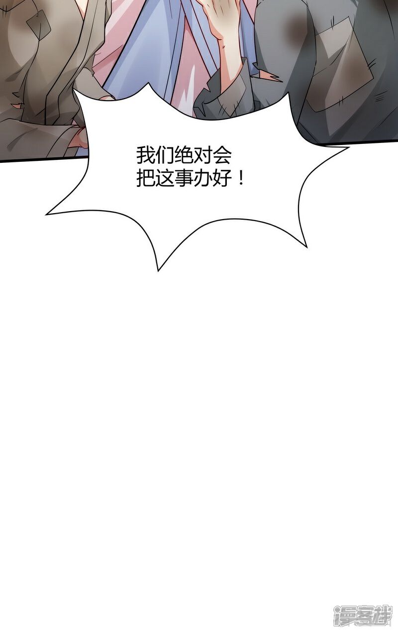 【神医毒妃太嚣张】漫画-（第1话重生为废材女？）章节漫画下拉式图片-25.jpg