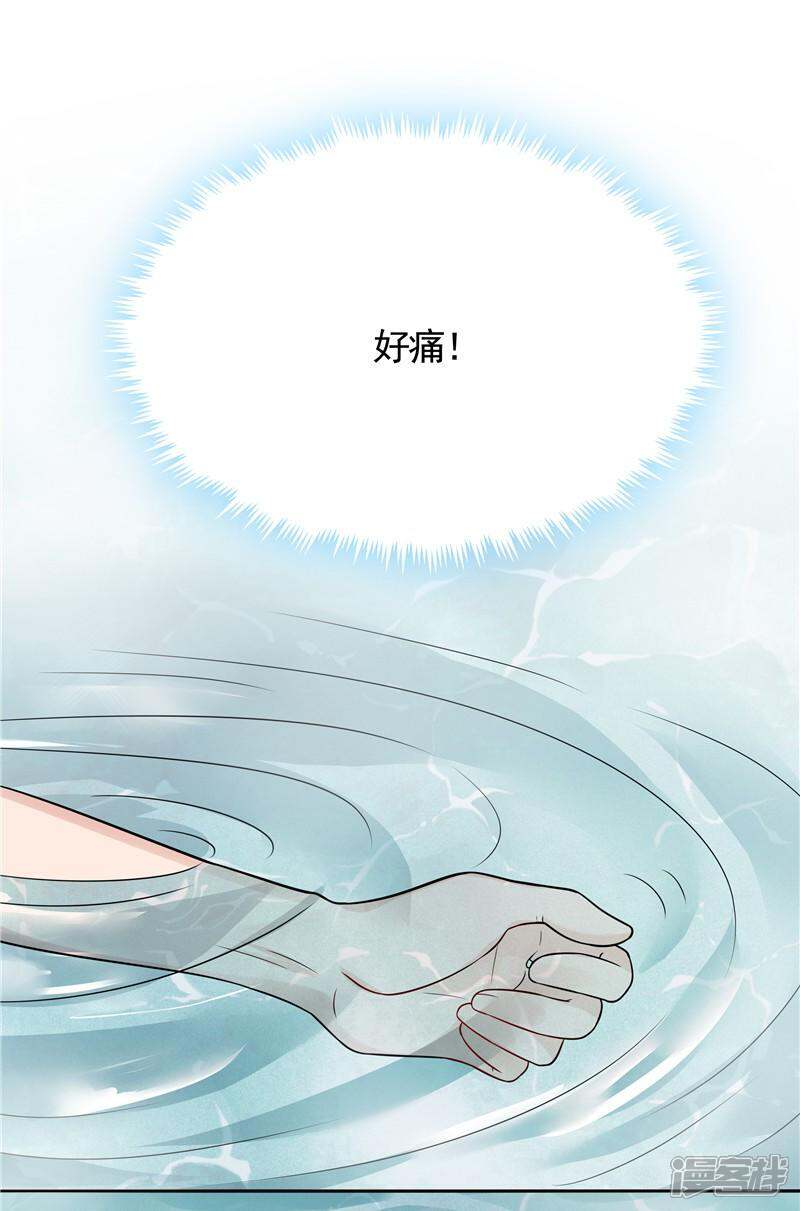 【神医毒妃太嚣张】漫画-（第107话 第二次重生）章节漫画下拉式图片-2.jpg